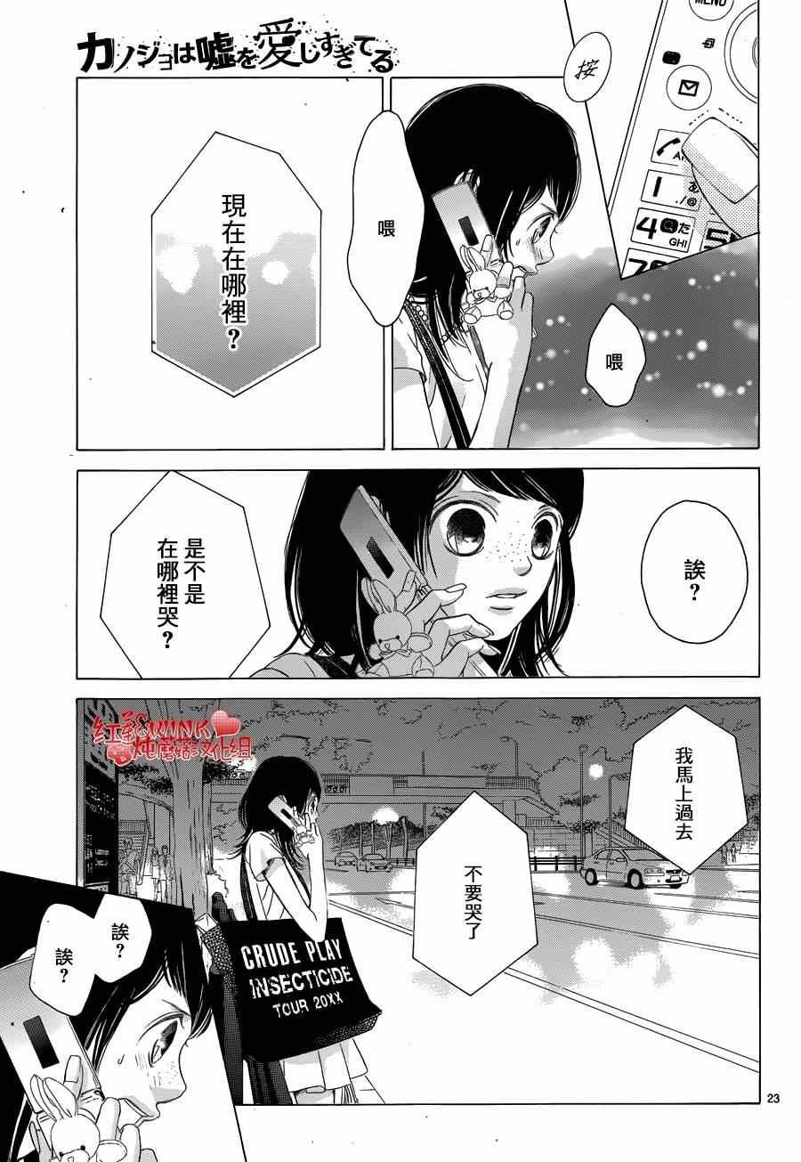 第63话