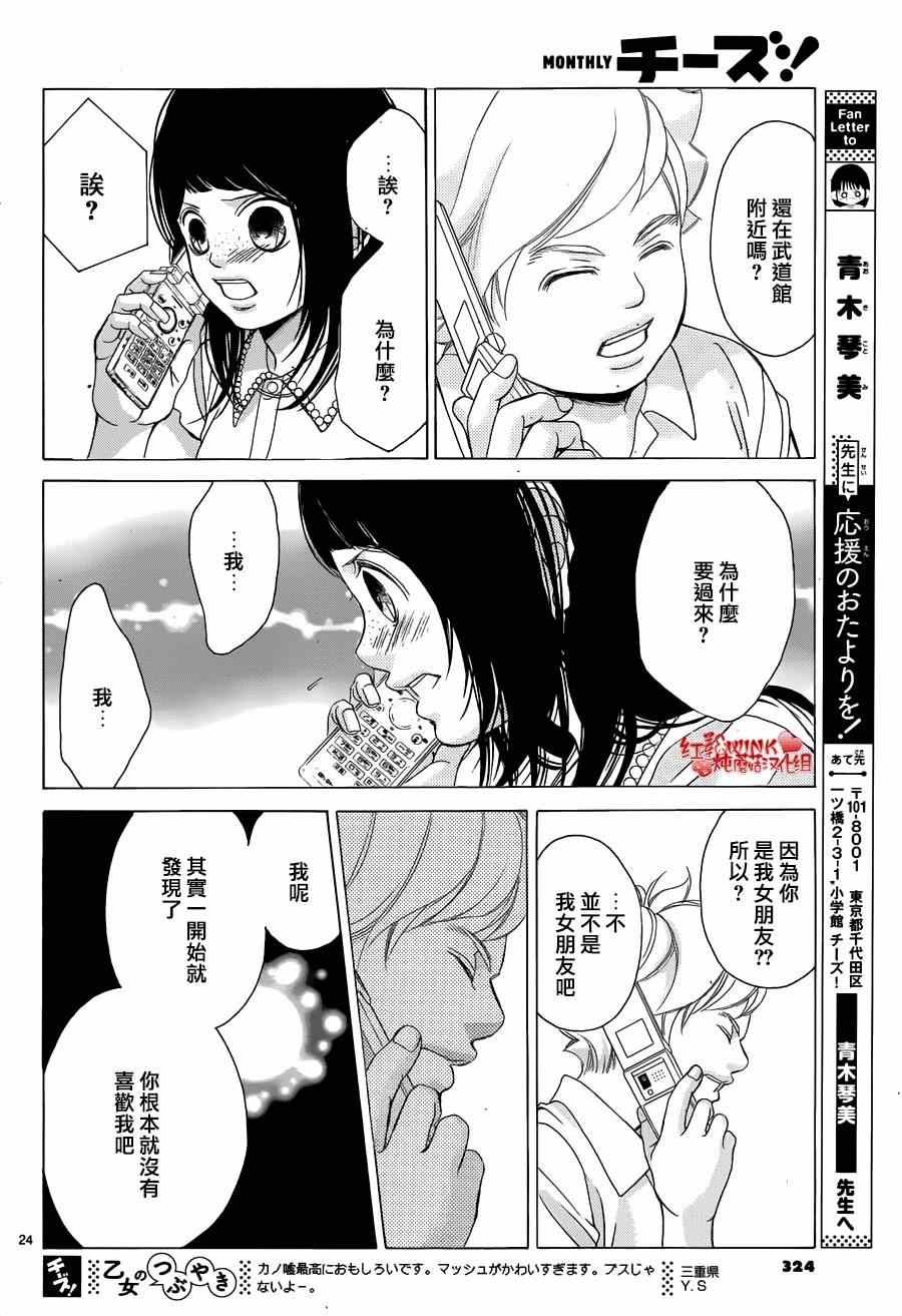 第63话