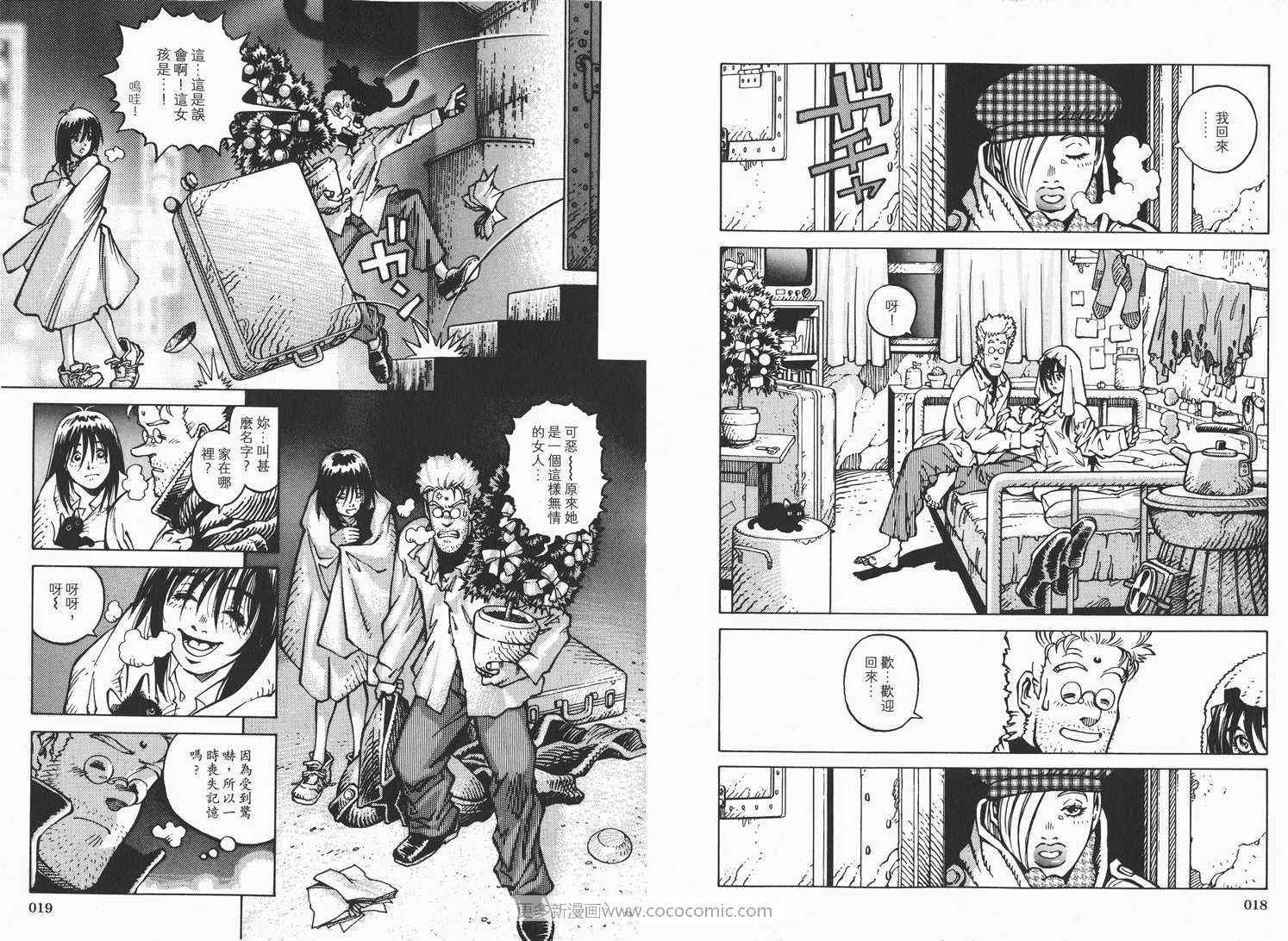 第1卷