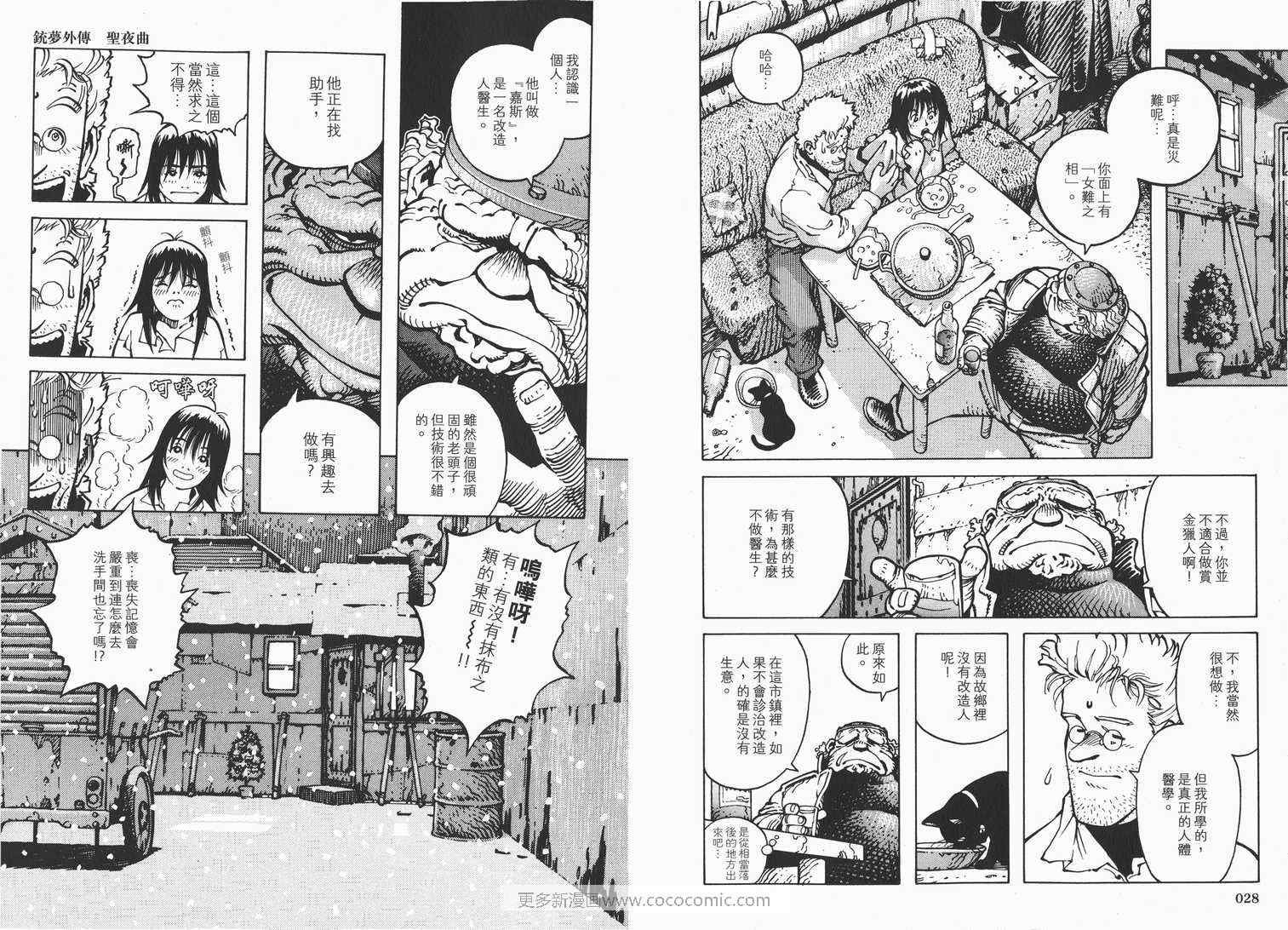 第1卷