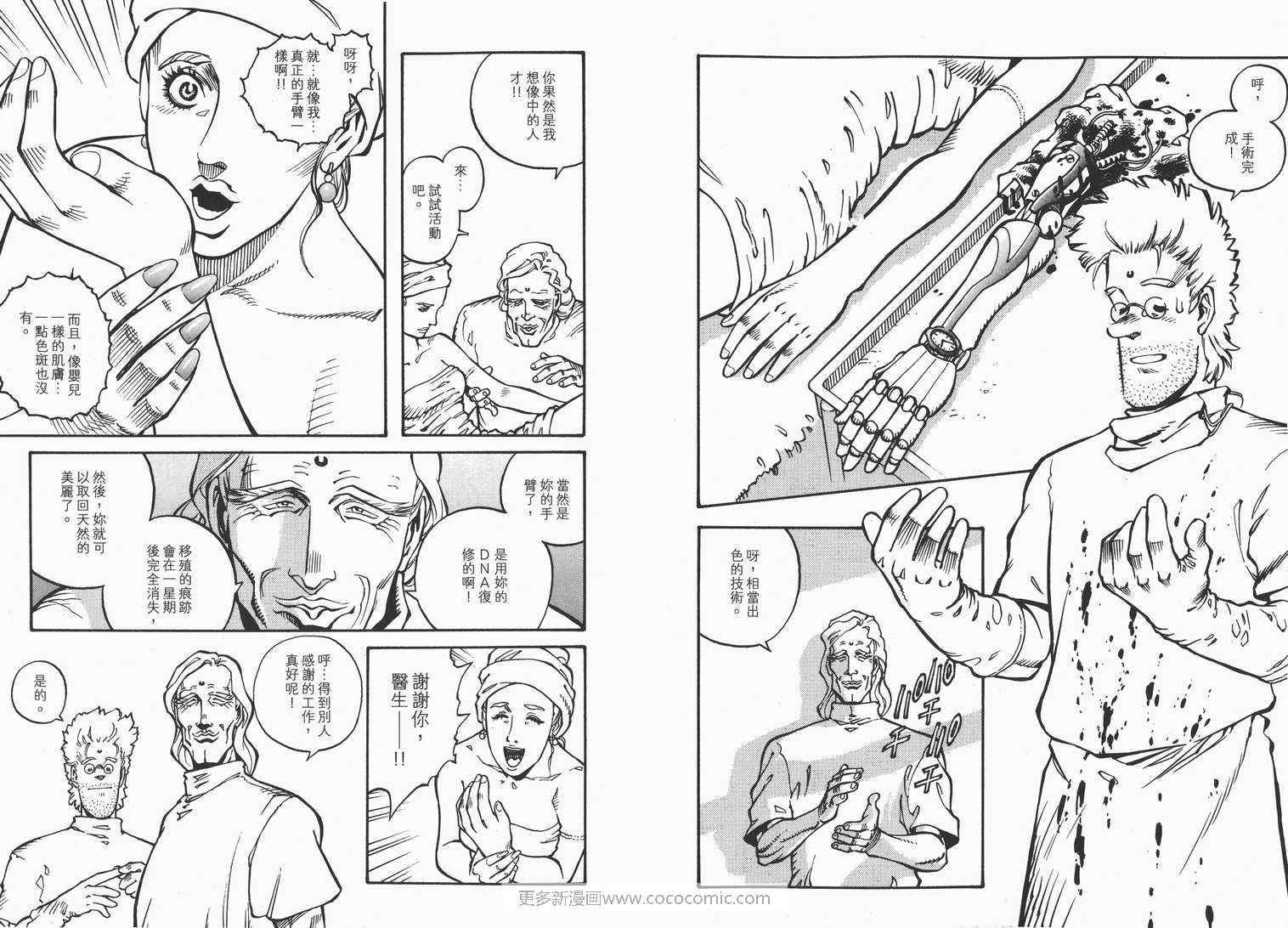 第1卷