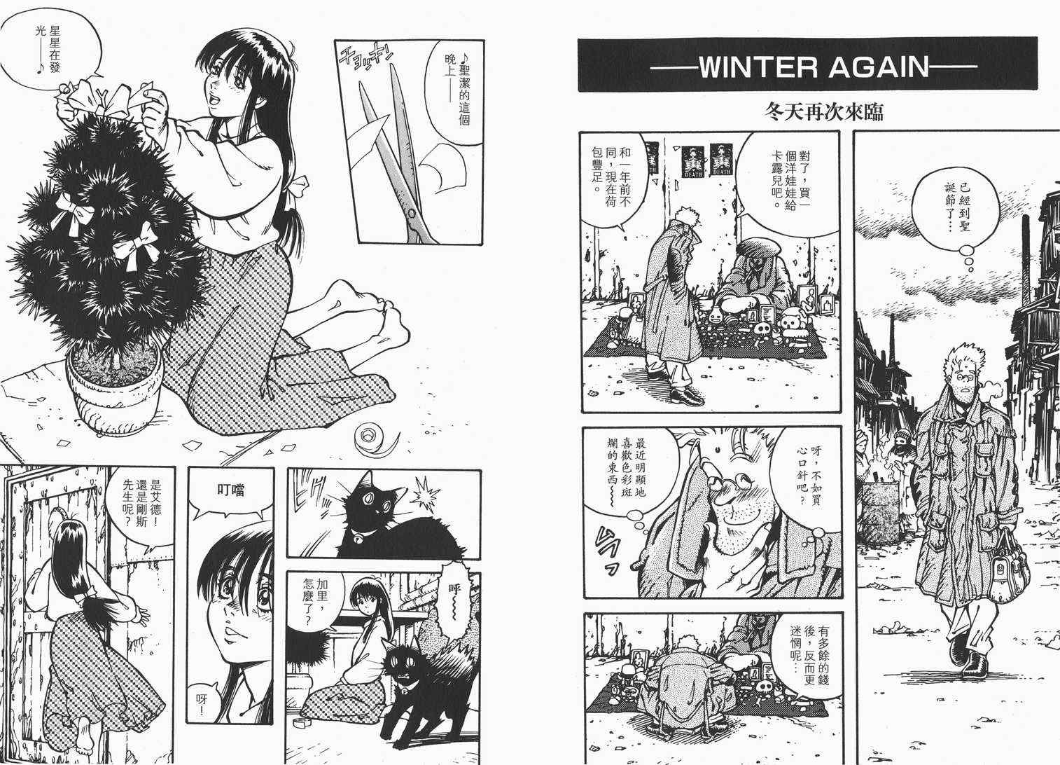 第1卷
