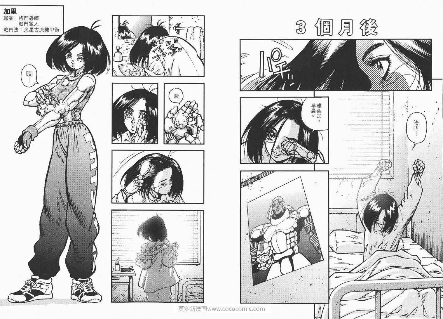 第1卷