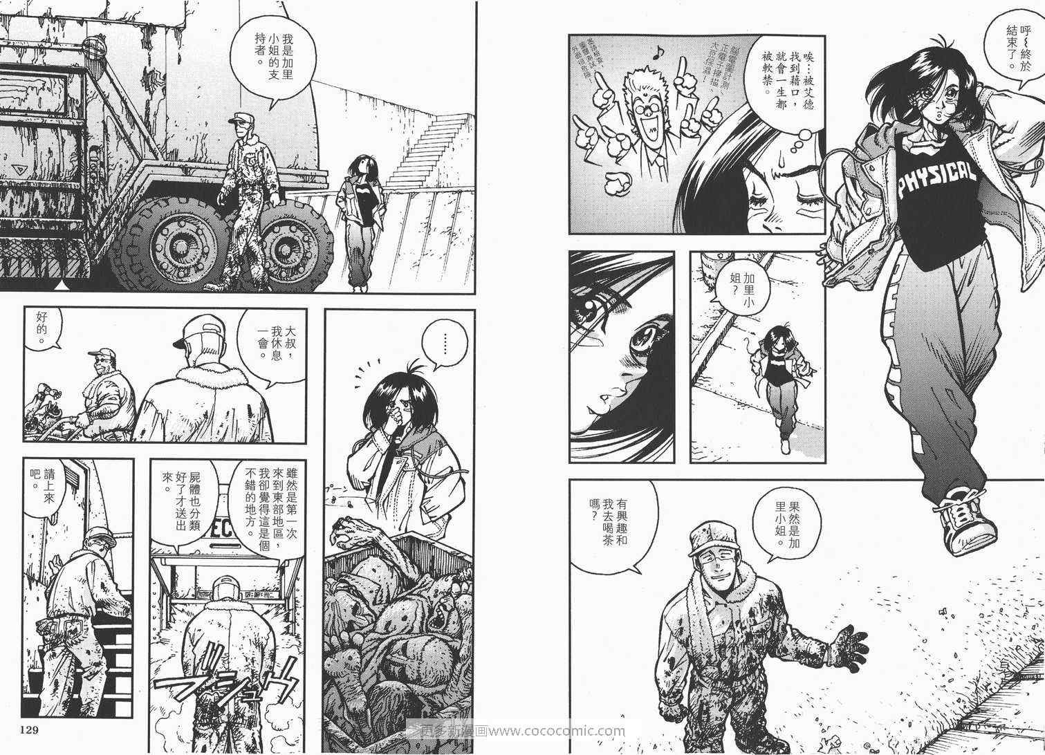 第1卷