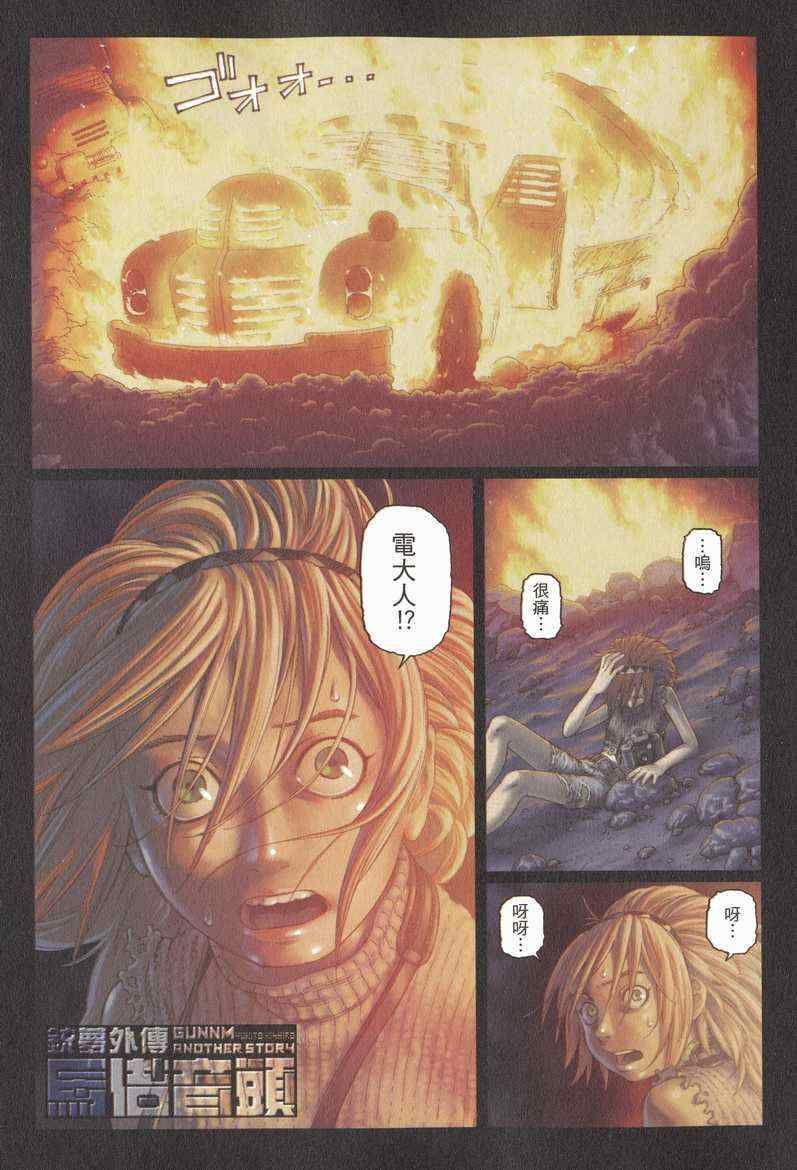 第1卷