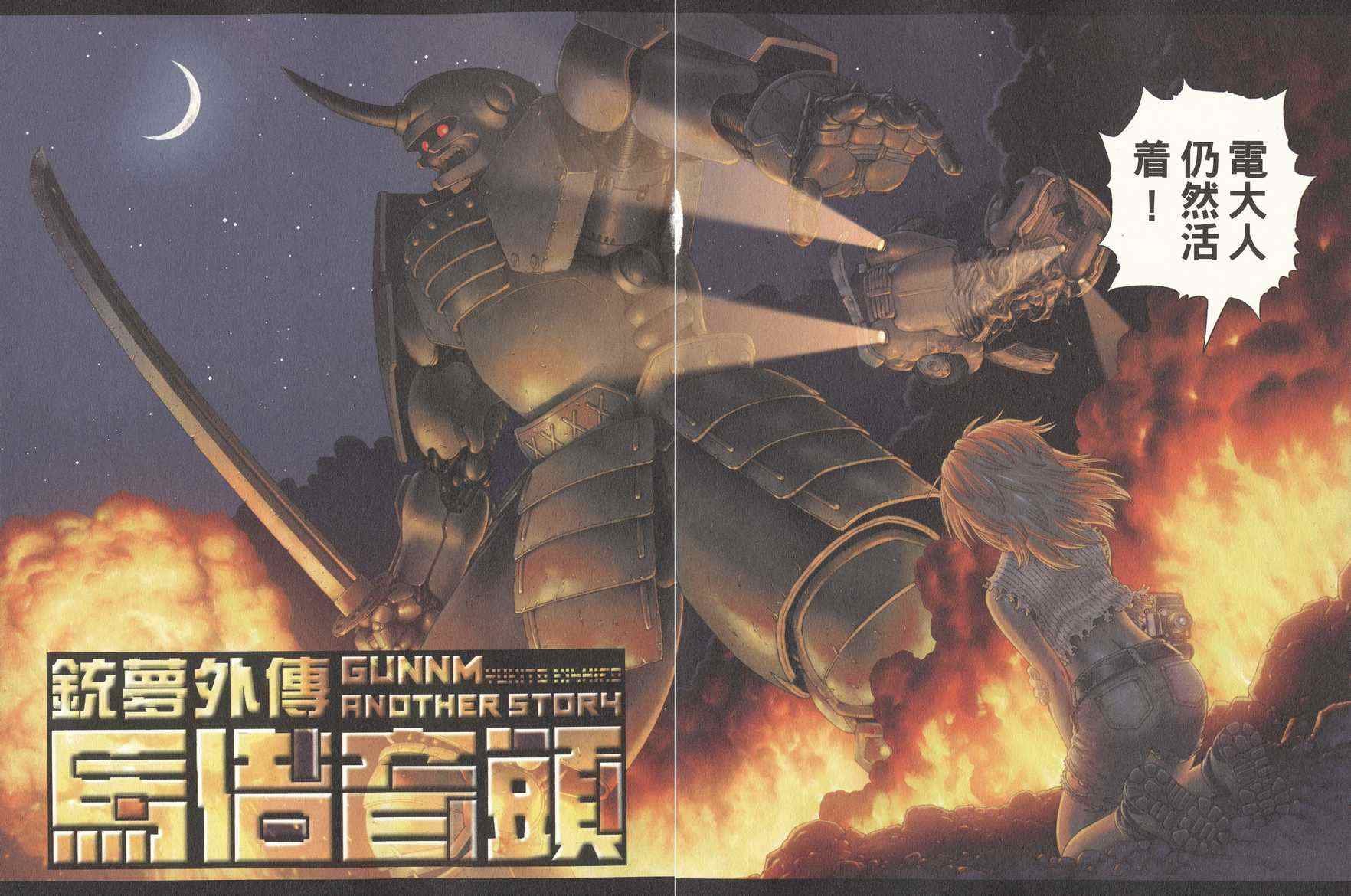 第1卷