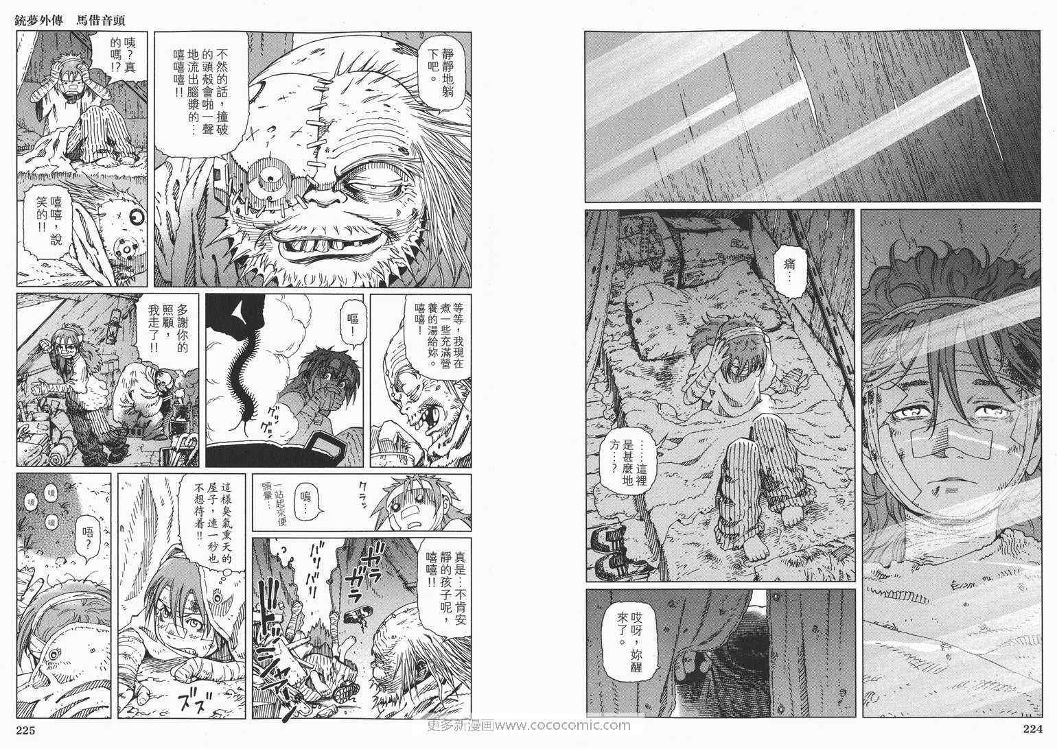 第1卷
