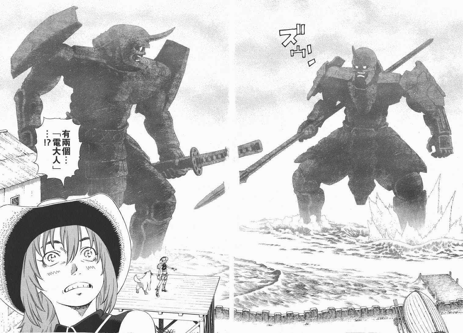 第1卷