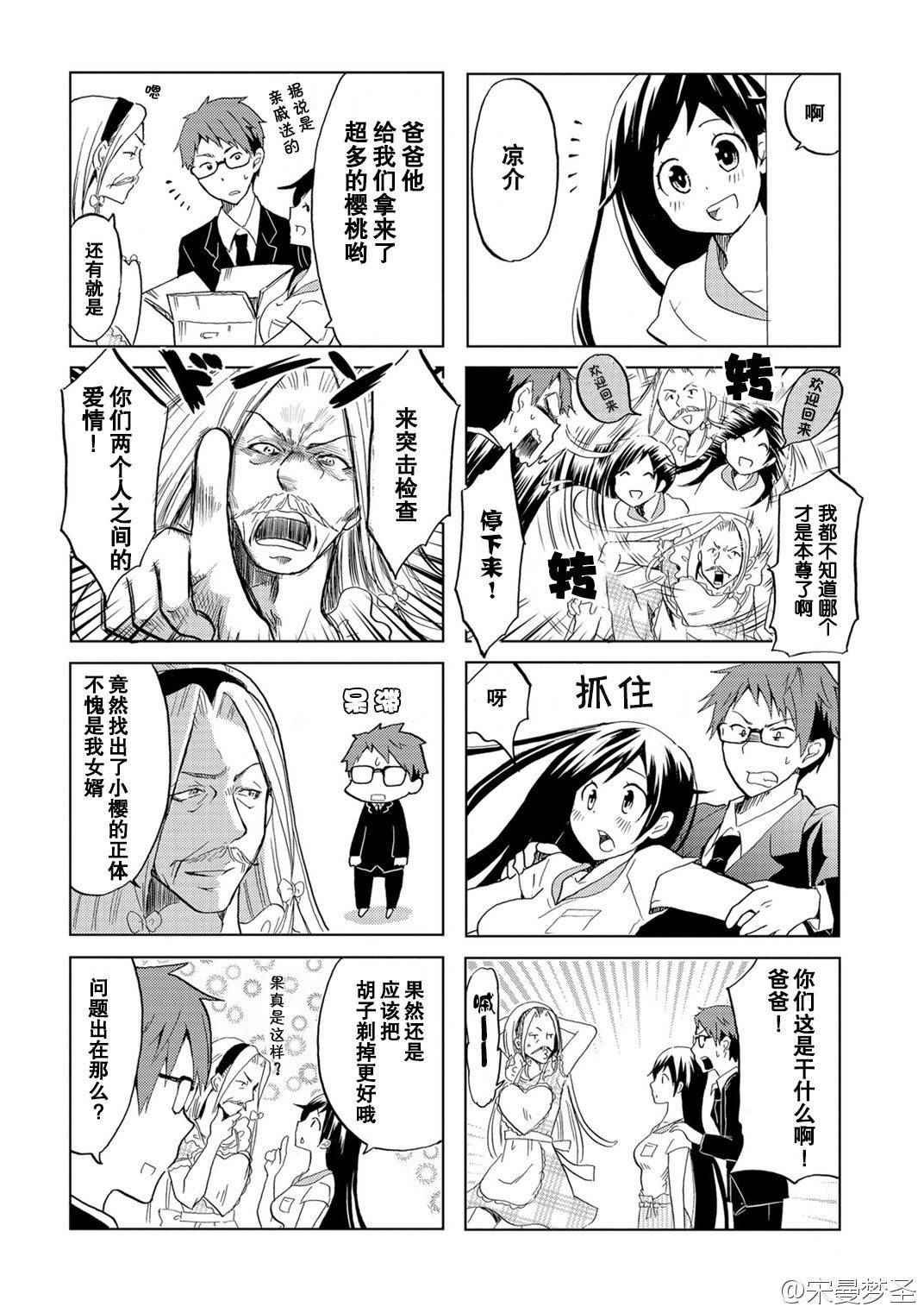 第10话