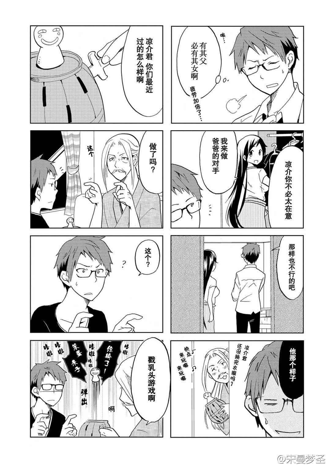第10话