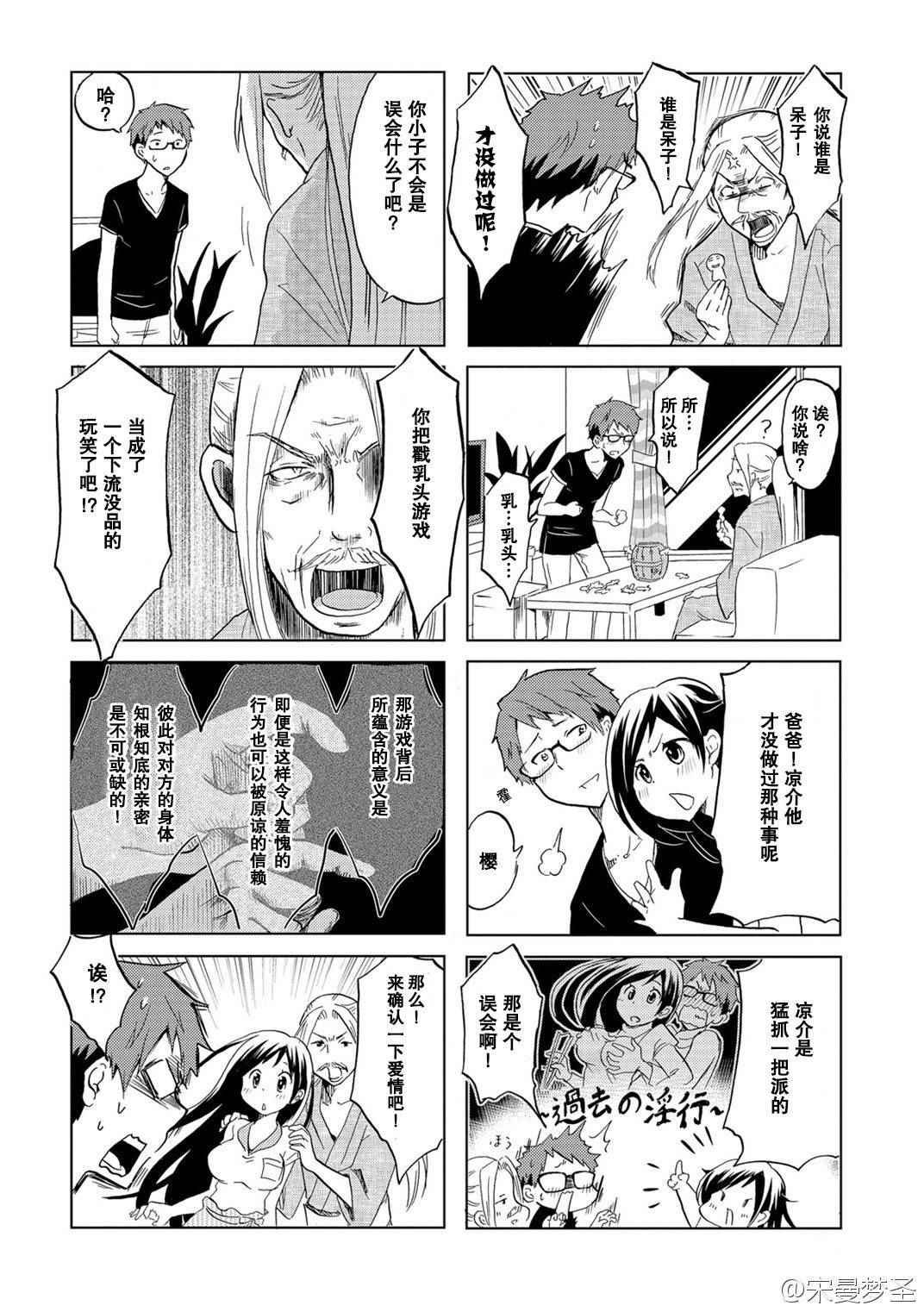第10话