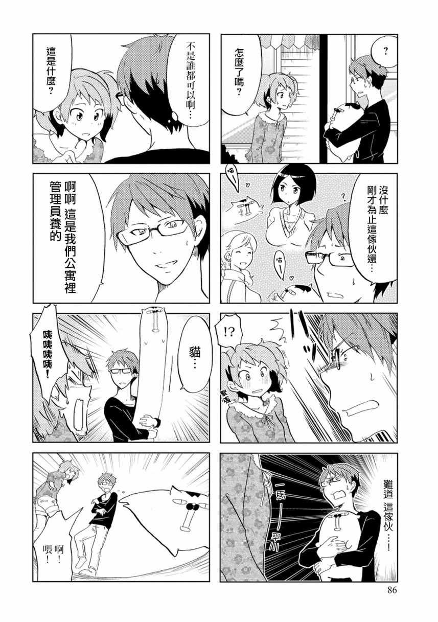 第14话