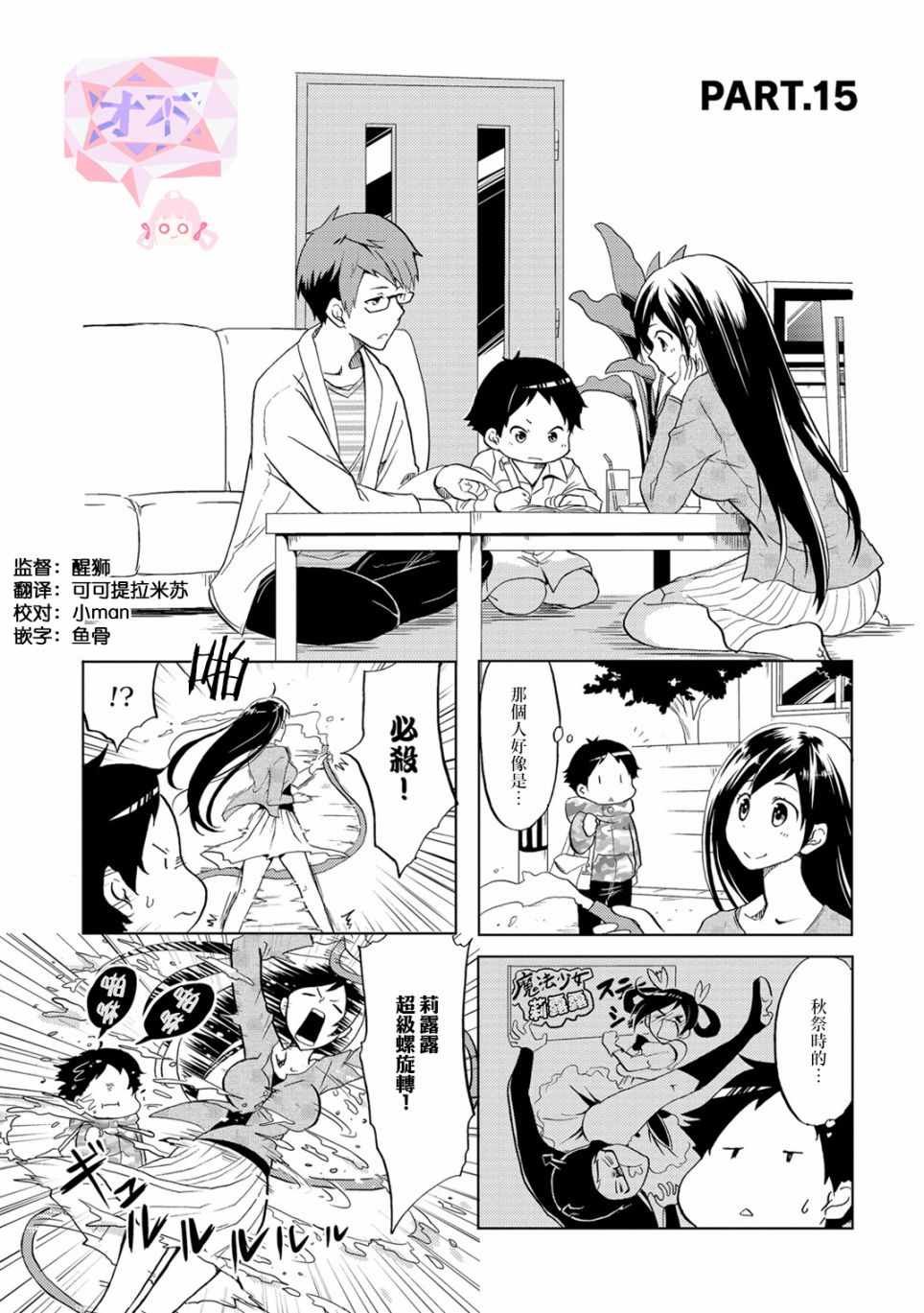 第15话