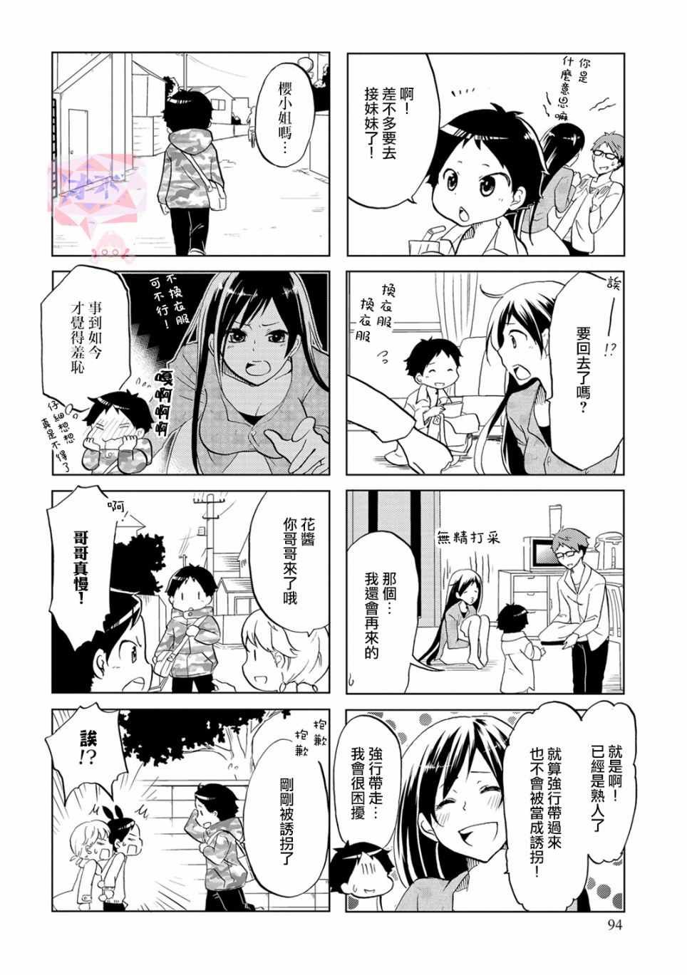 第15话
