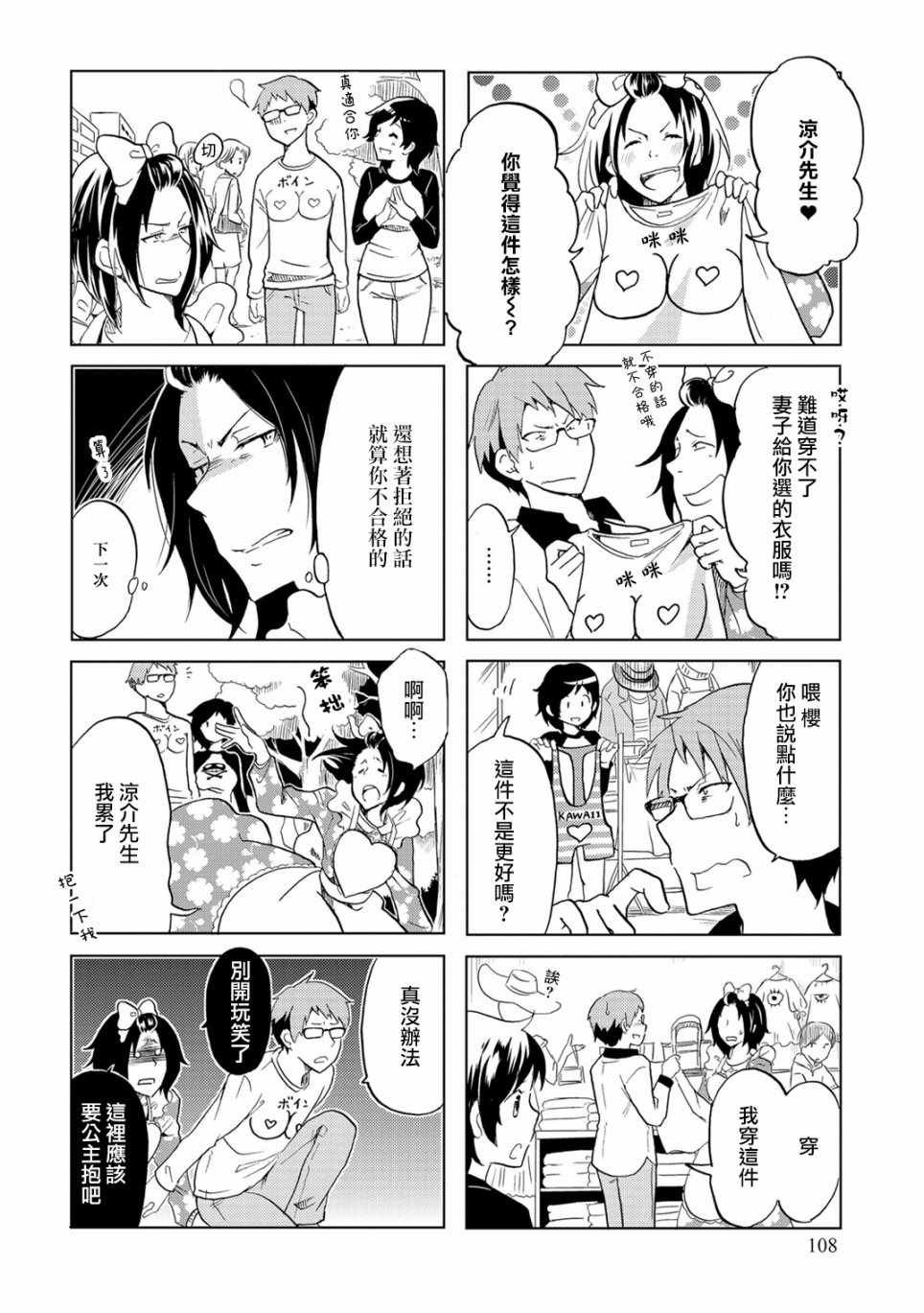 第18话