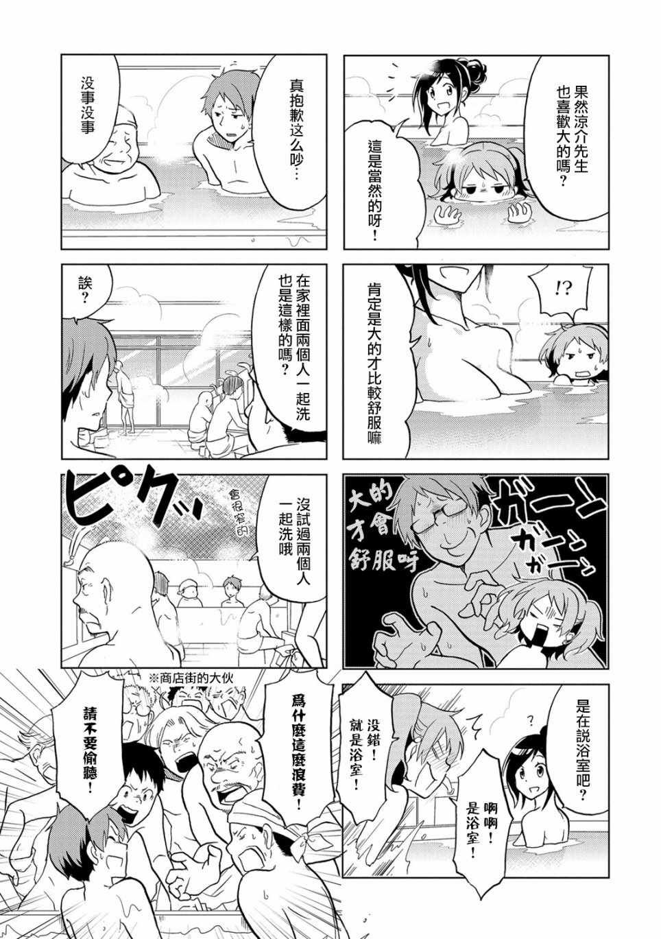 第19话