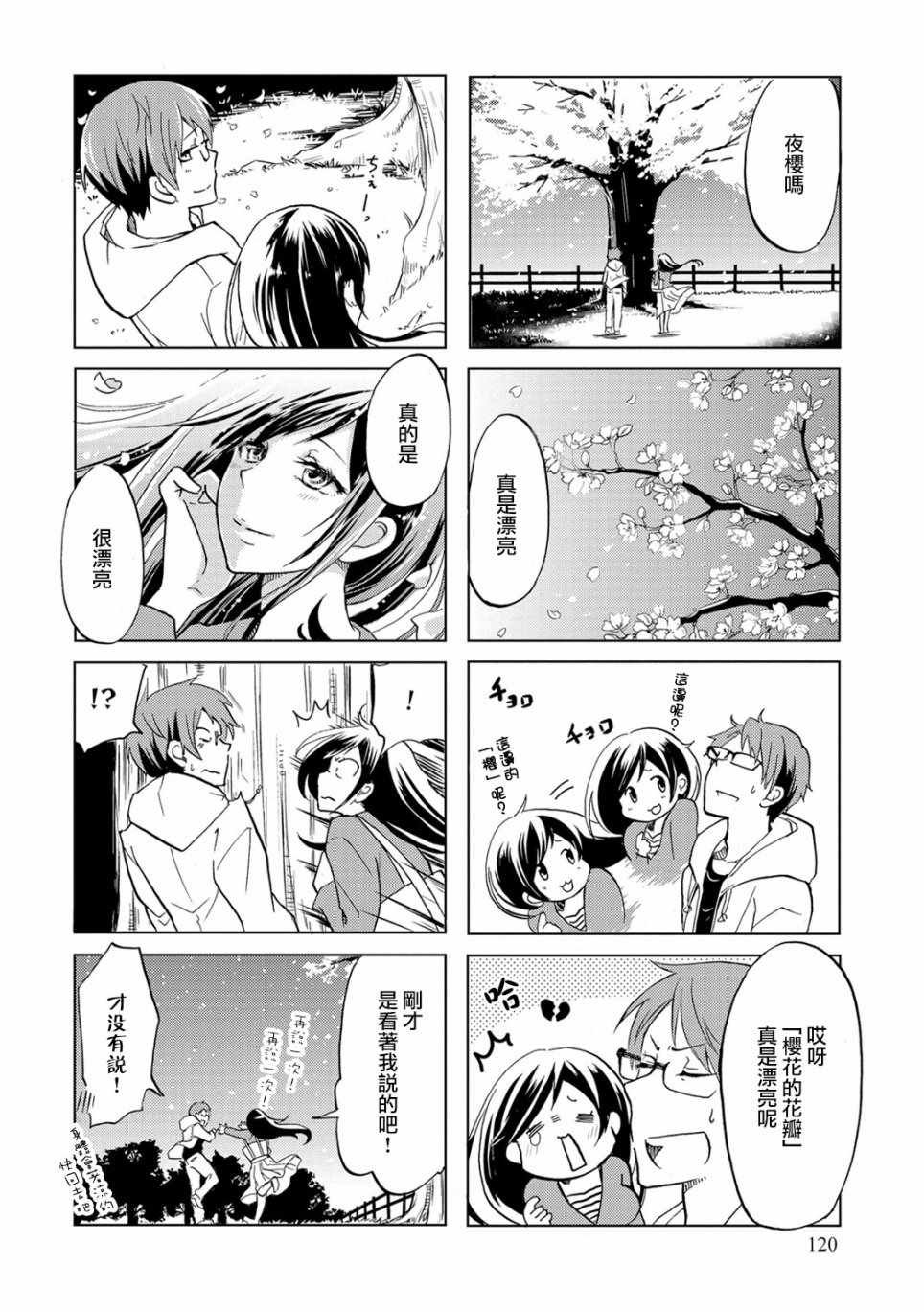 第19话