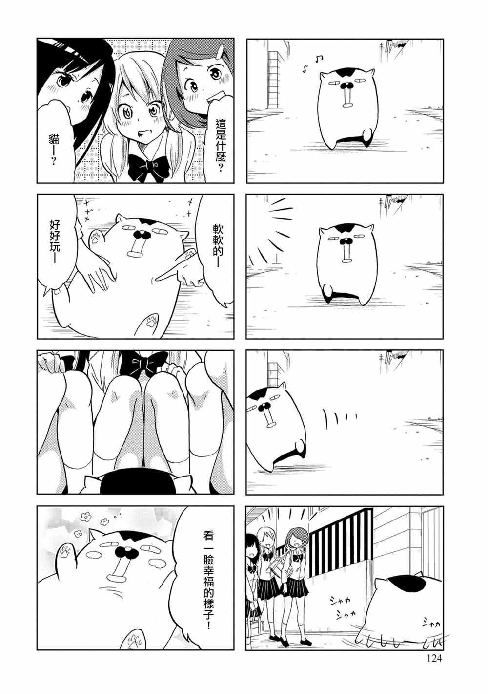 番外篇