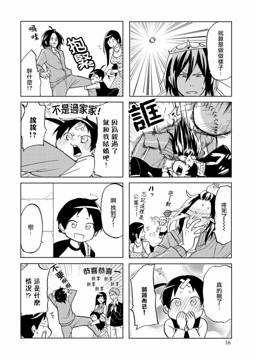 第21话