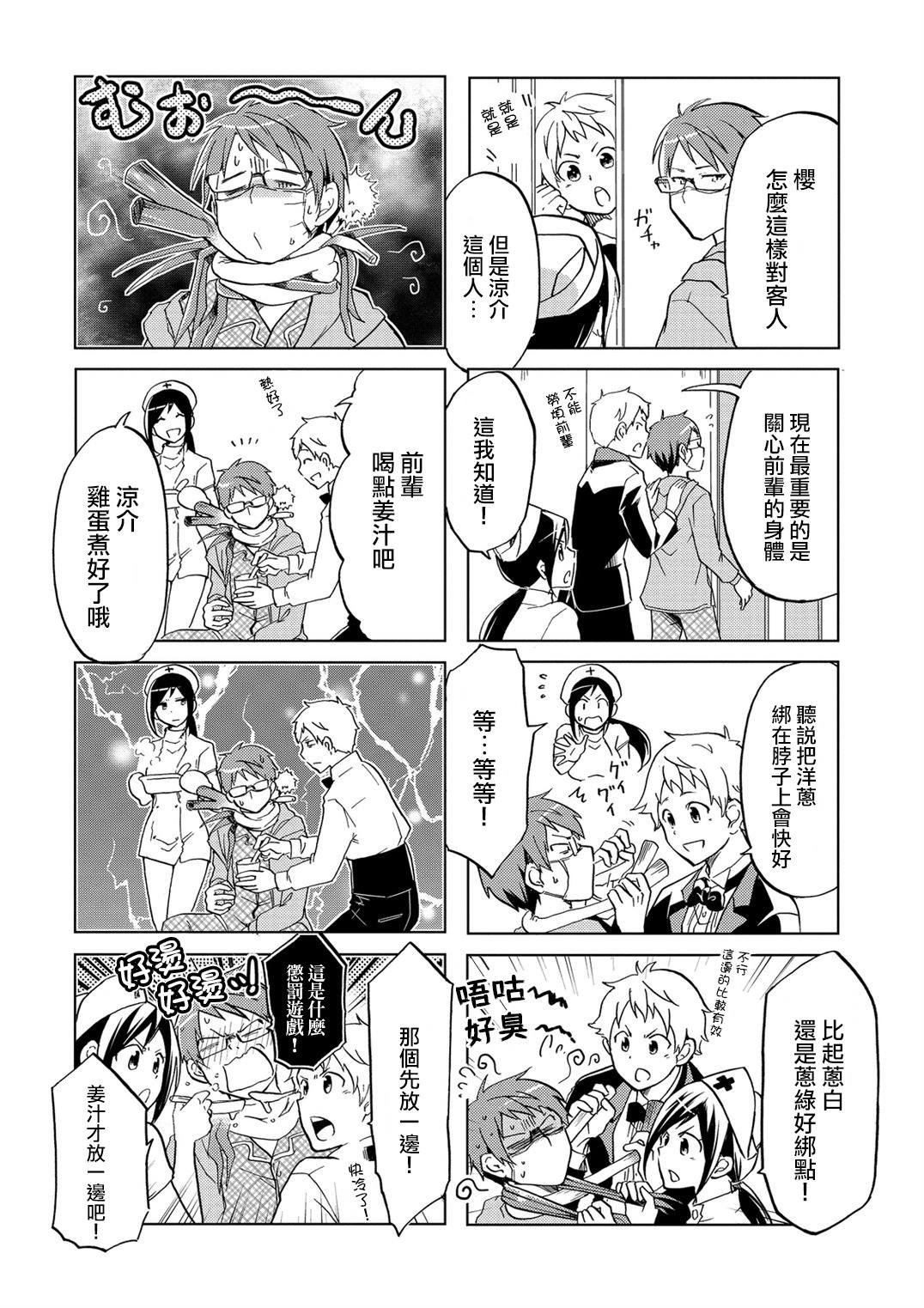 第28话