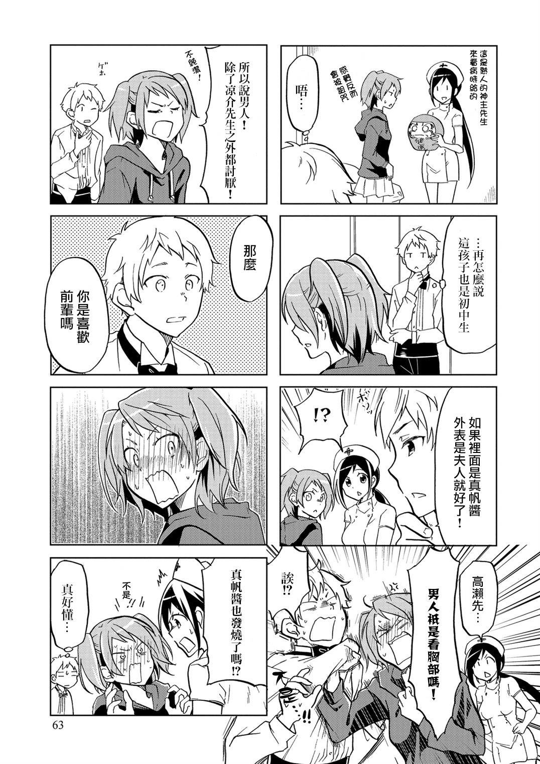 第28话