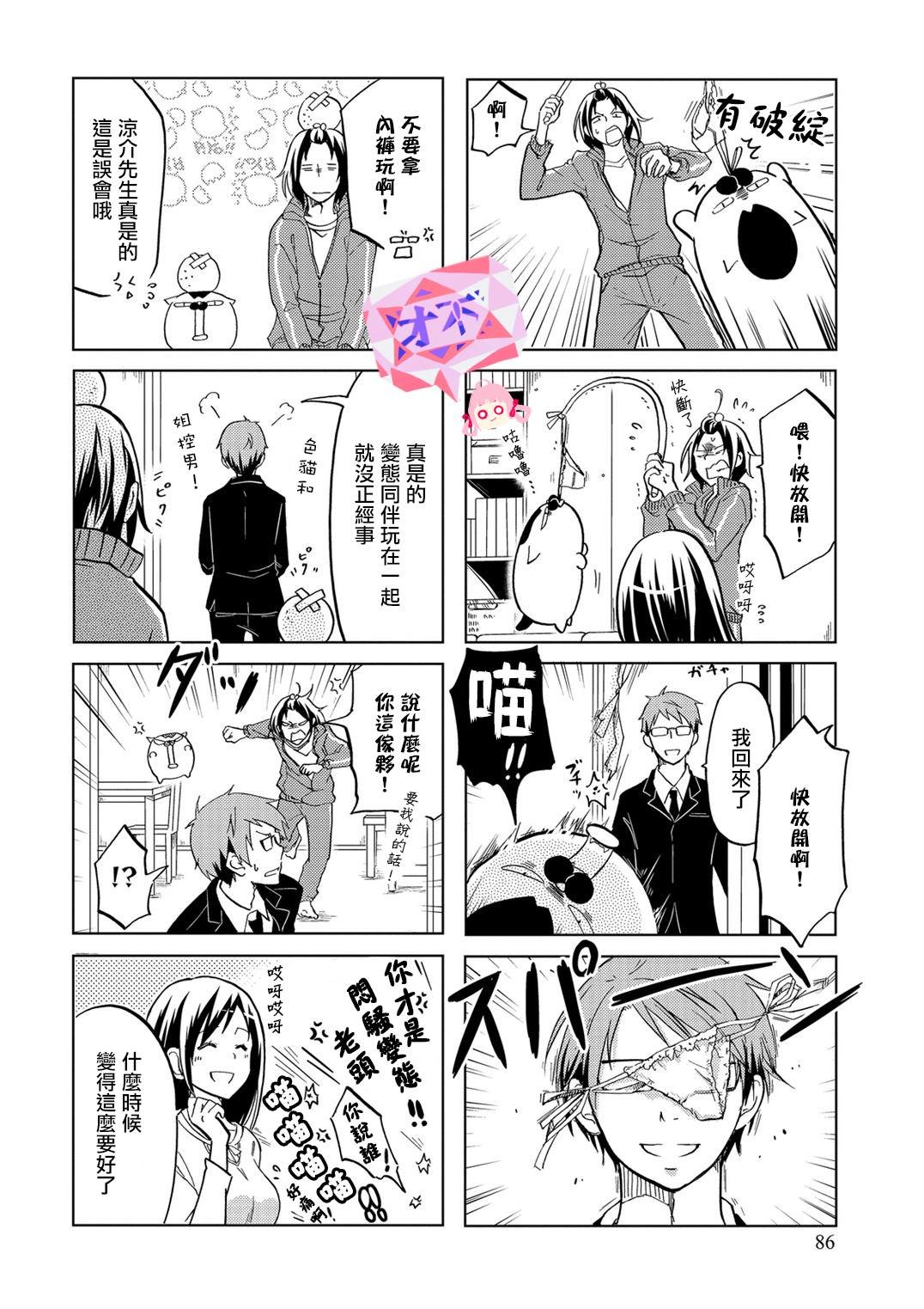 第32话