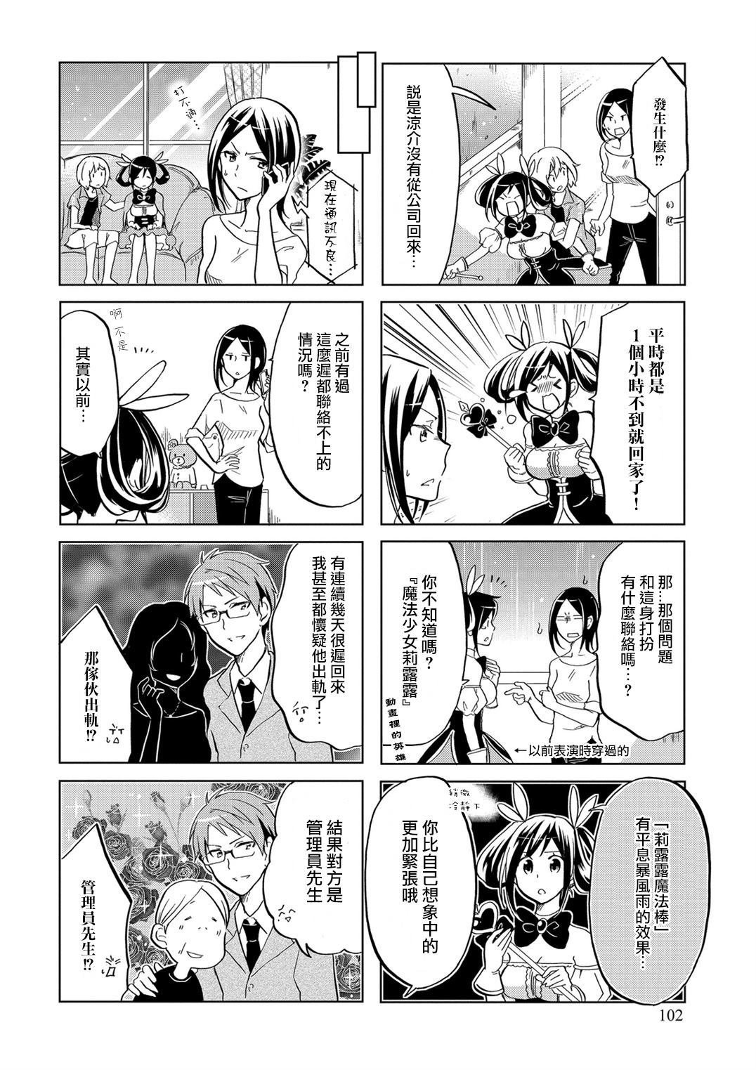 第35话