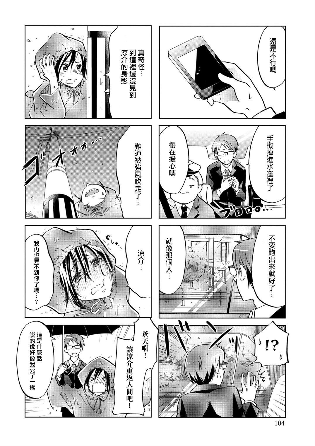 第35话