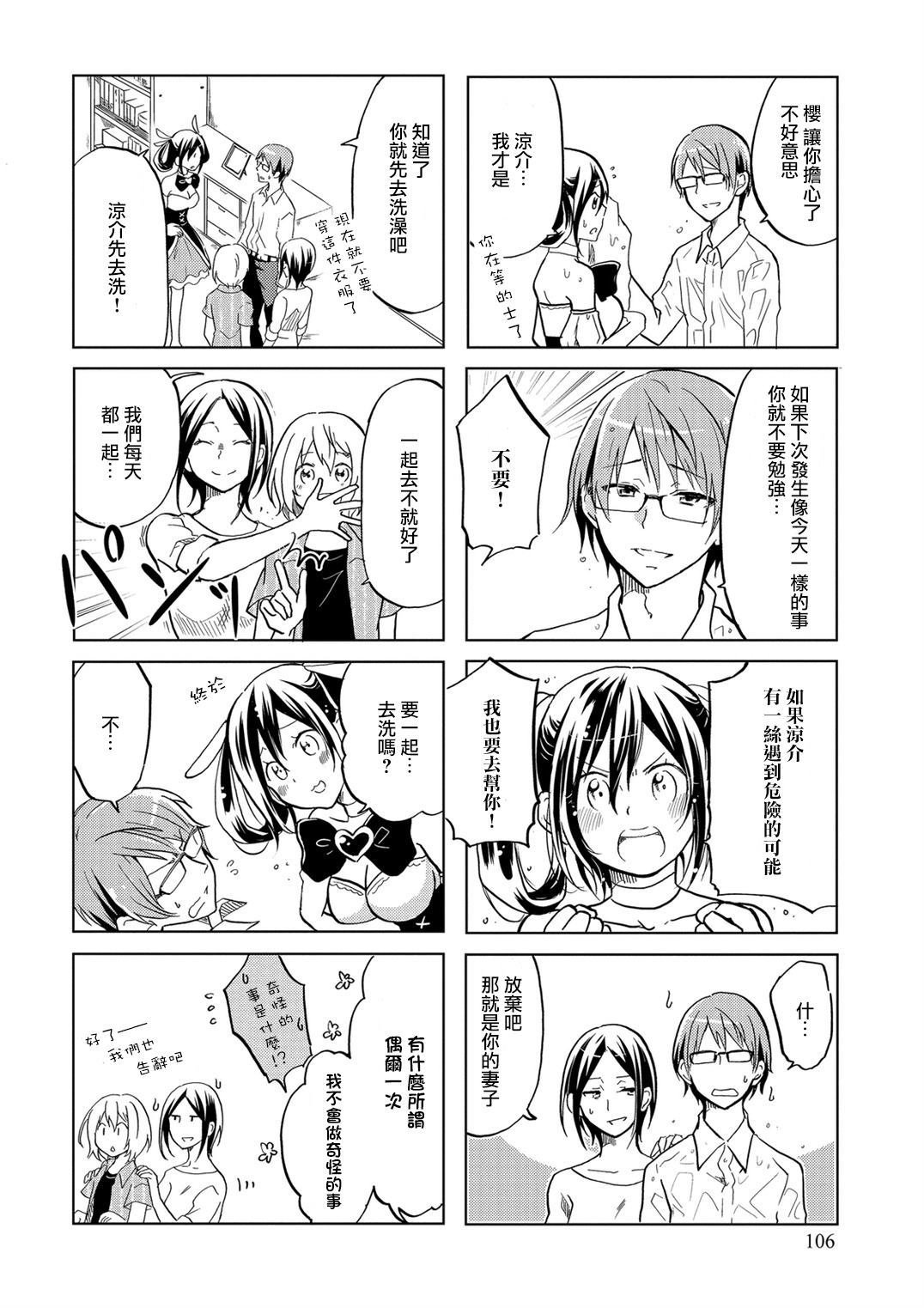 第35话