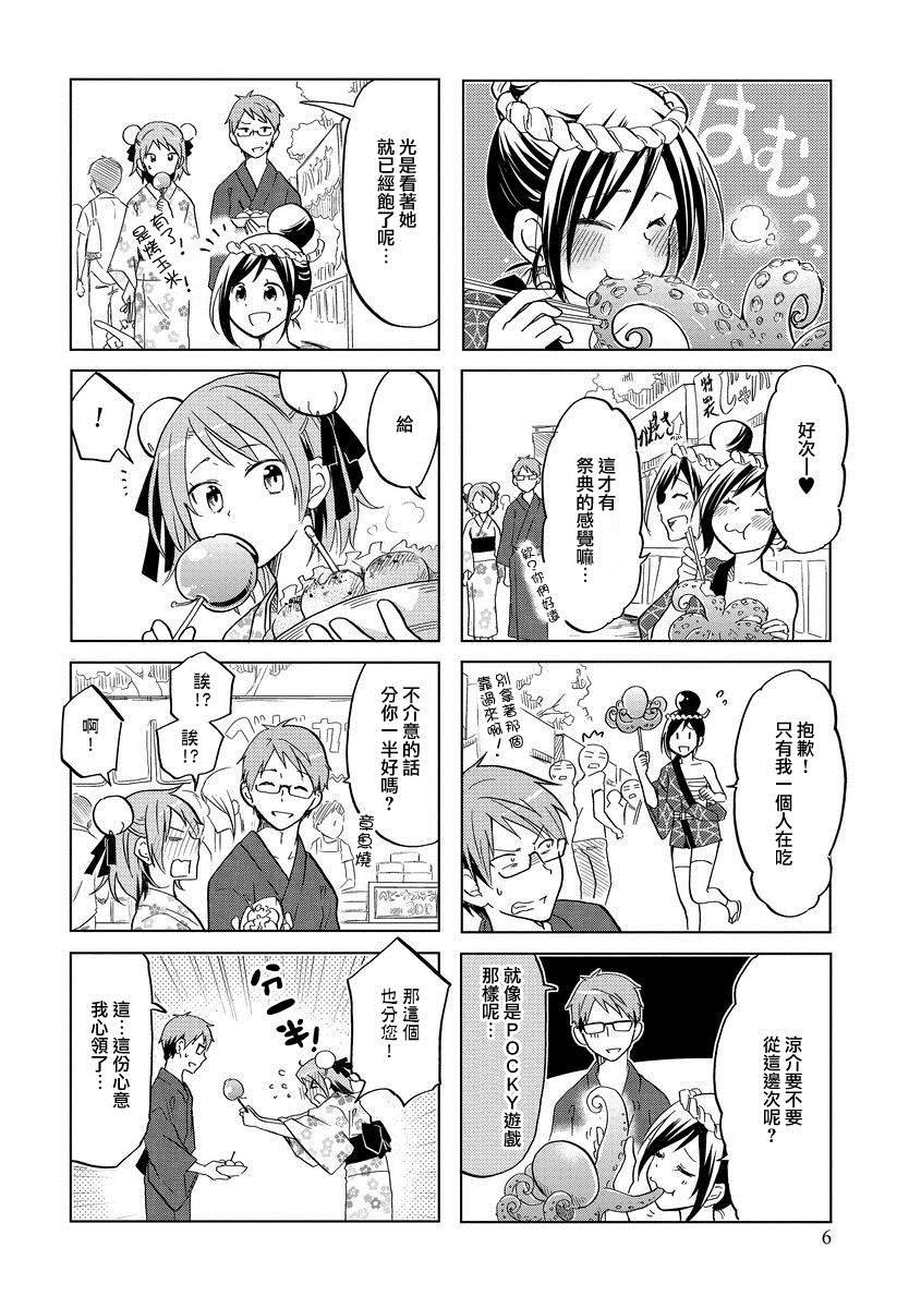第36话