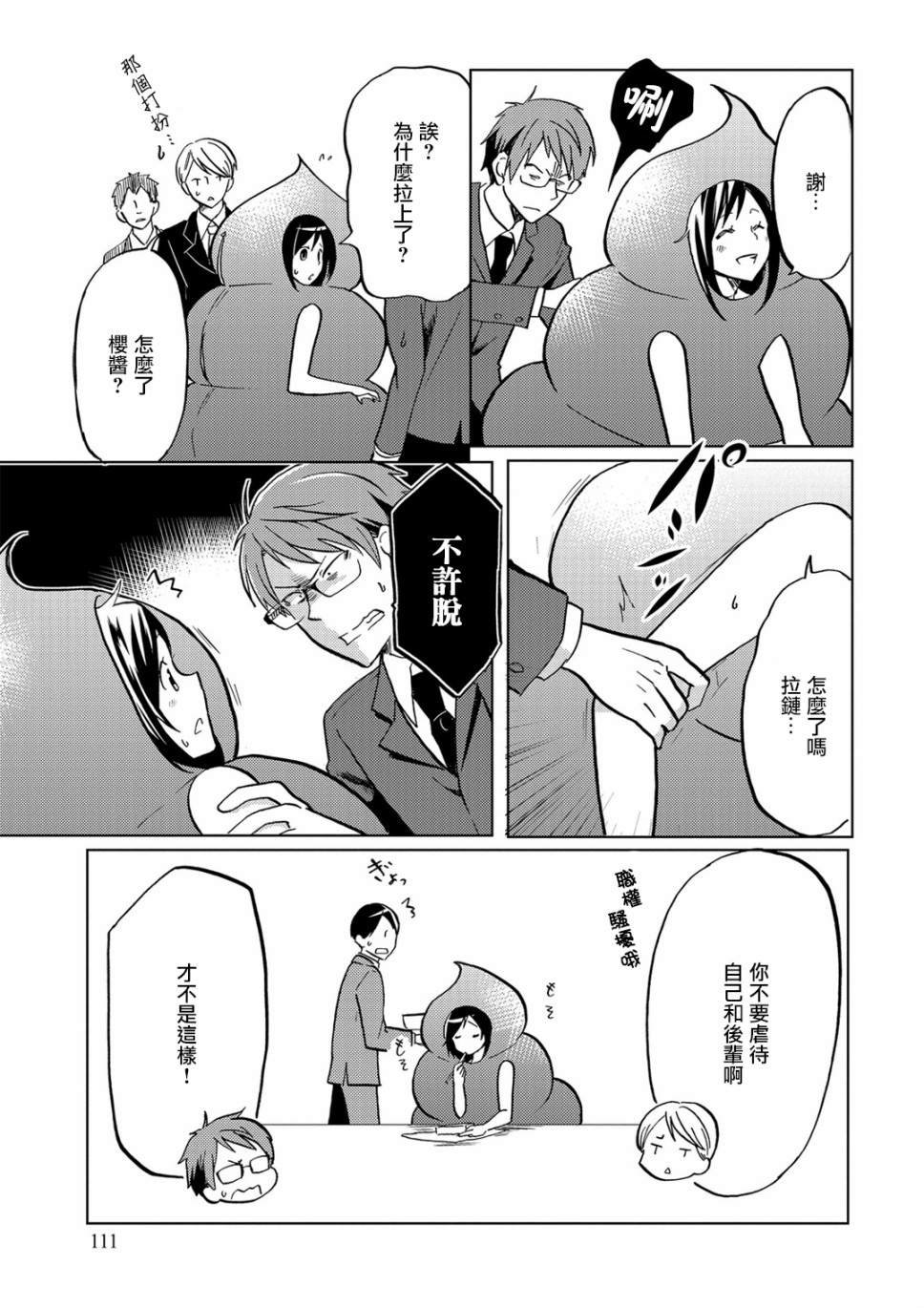 第02卷番外
