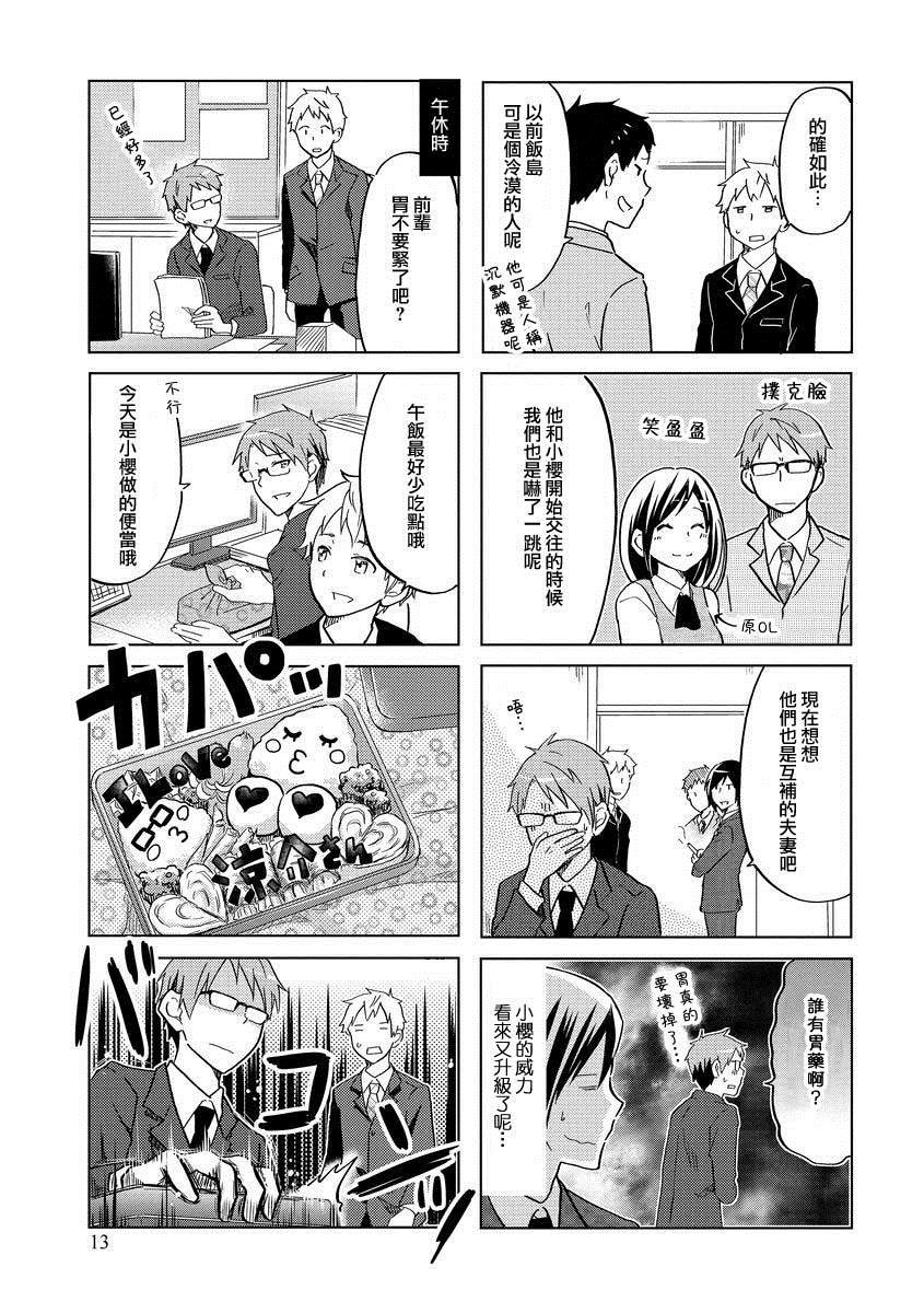 第37话