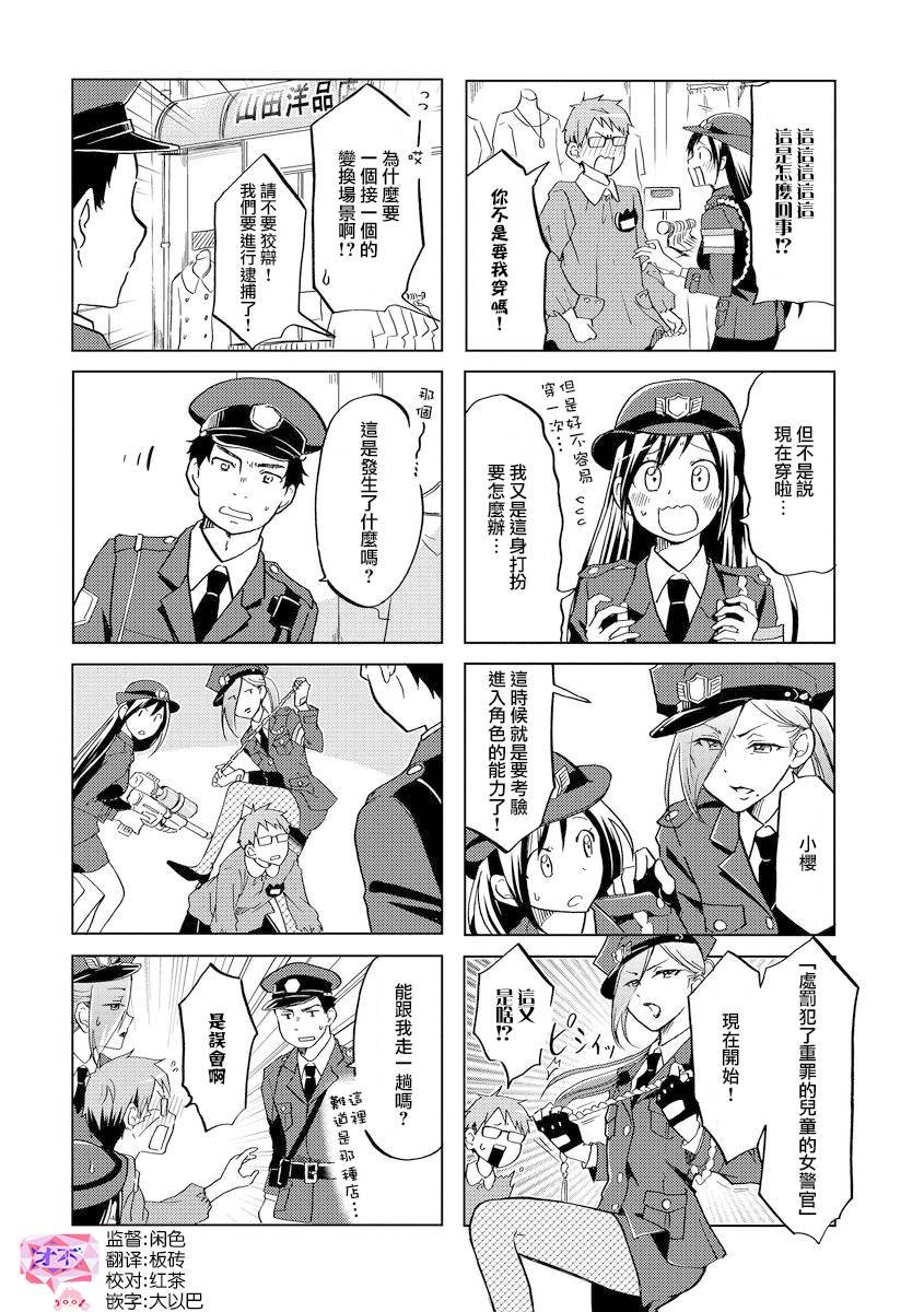 第40话