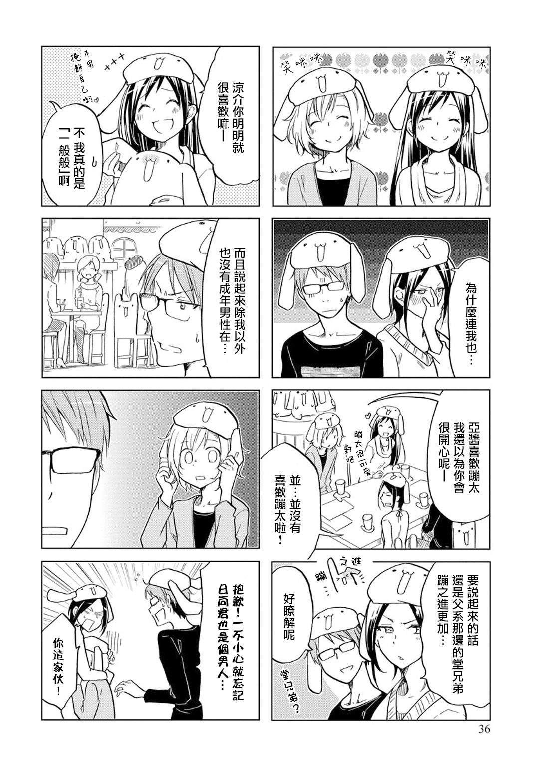 第41话