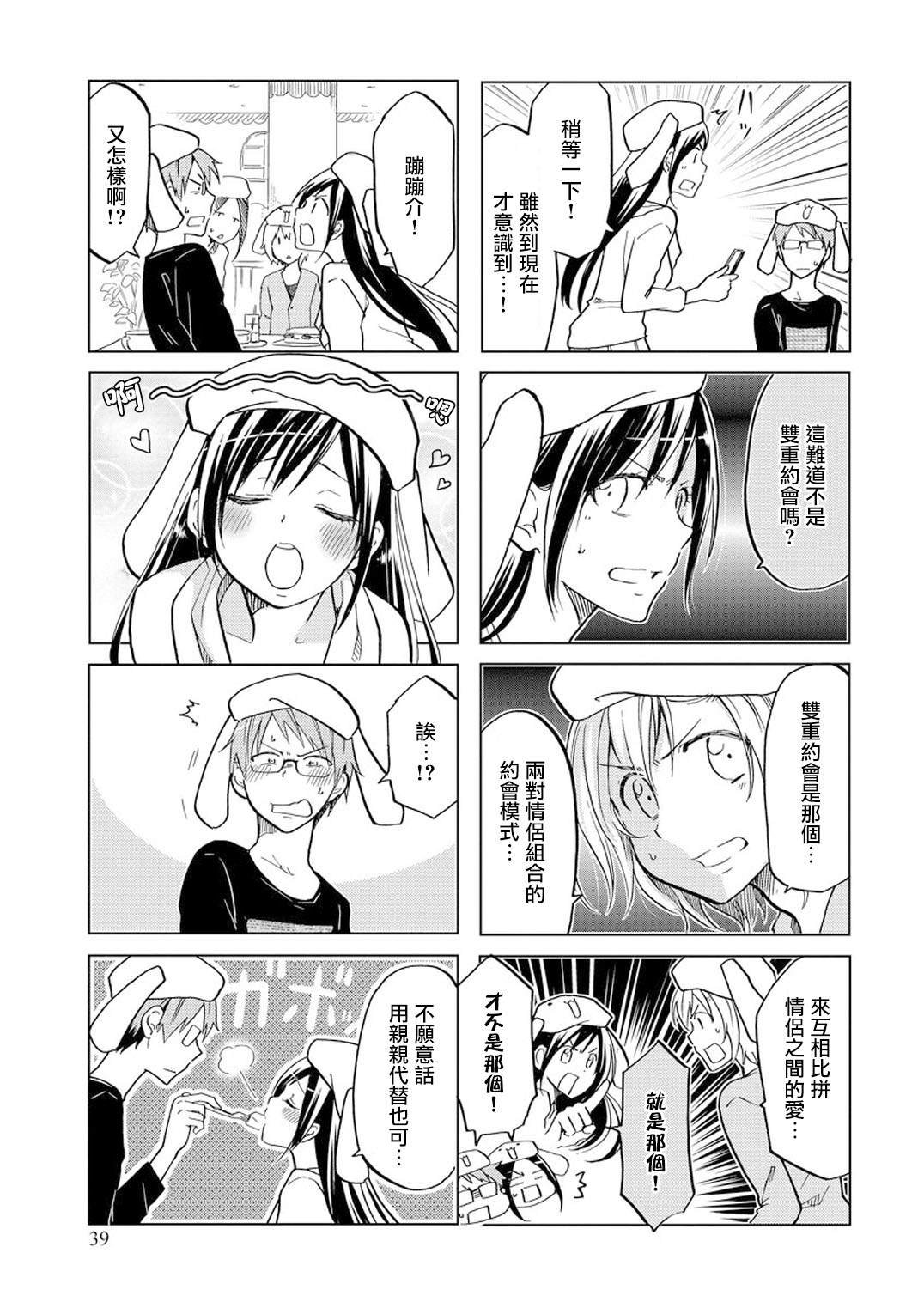 第41话