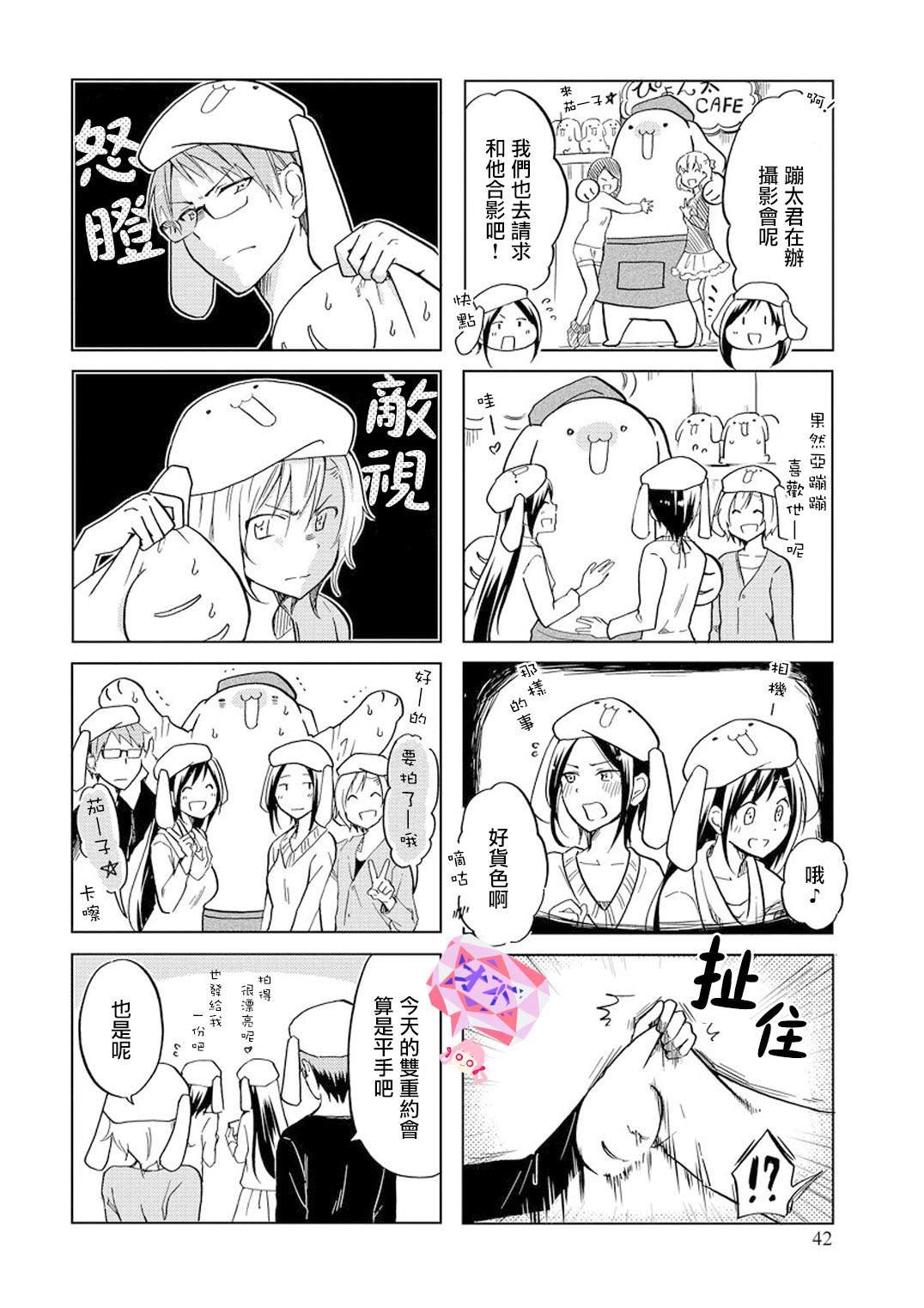 第41话