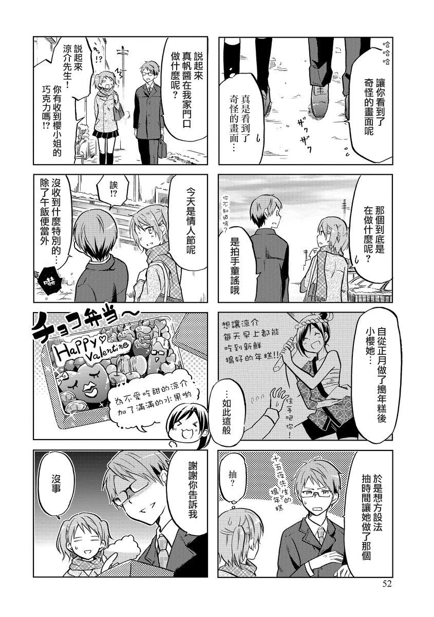 第43话