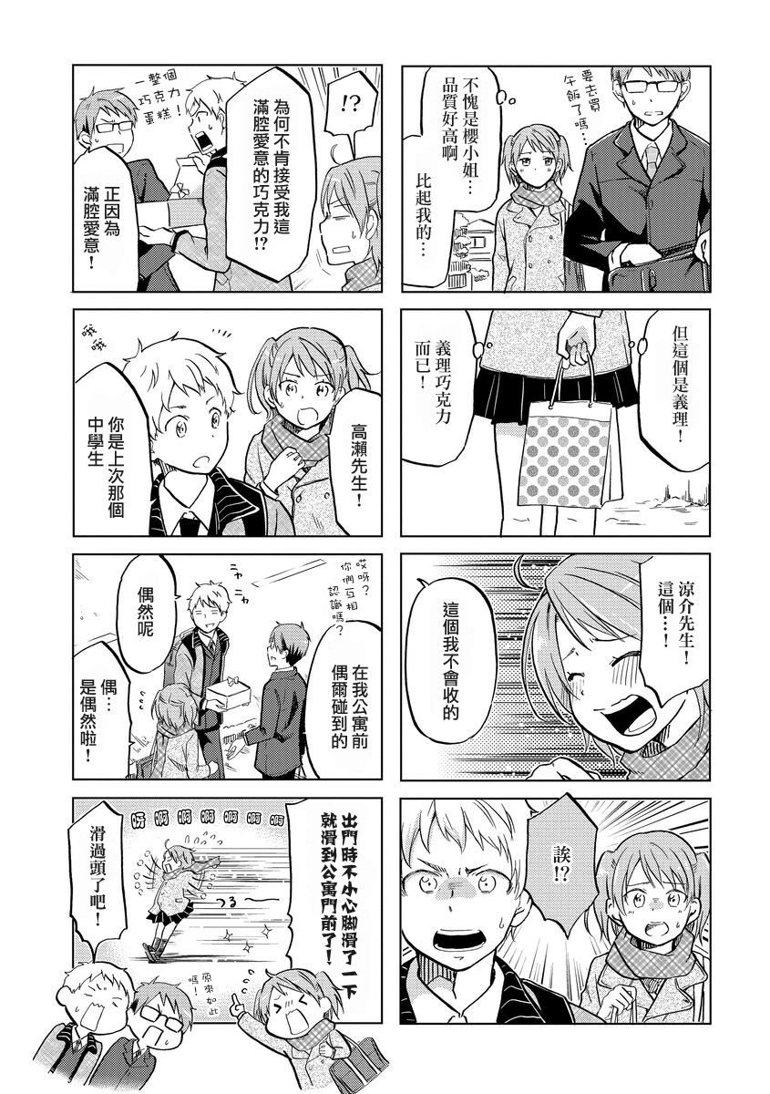 第43话