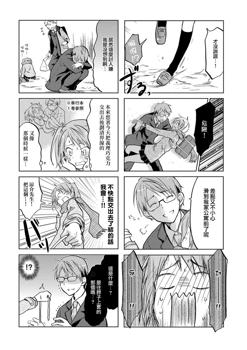第43话