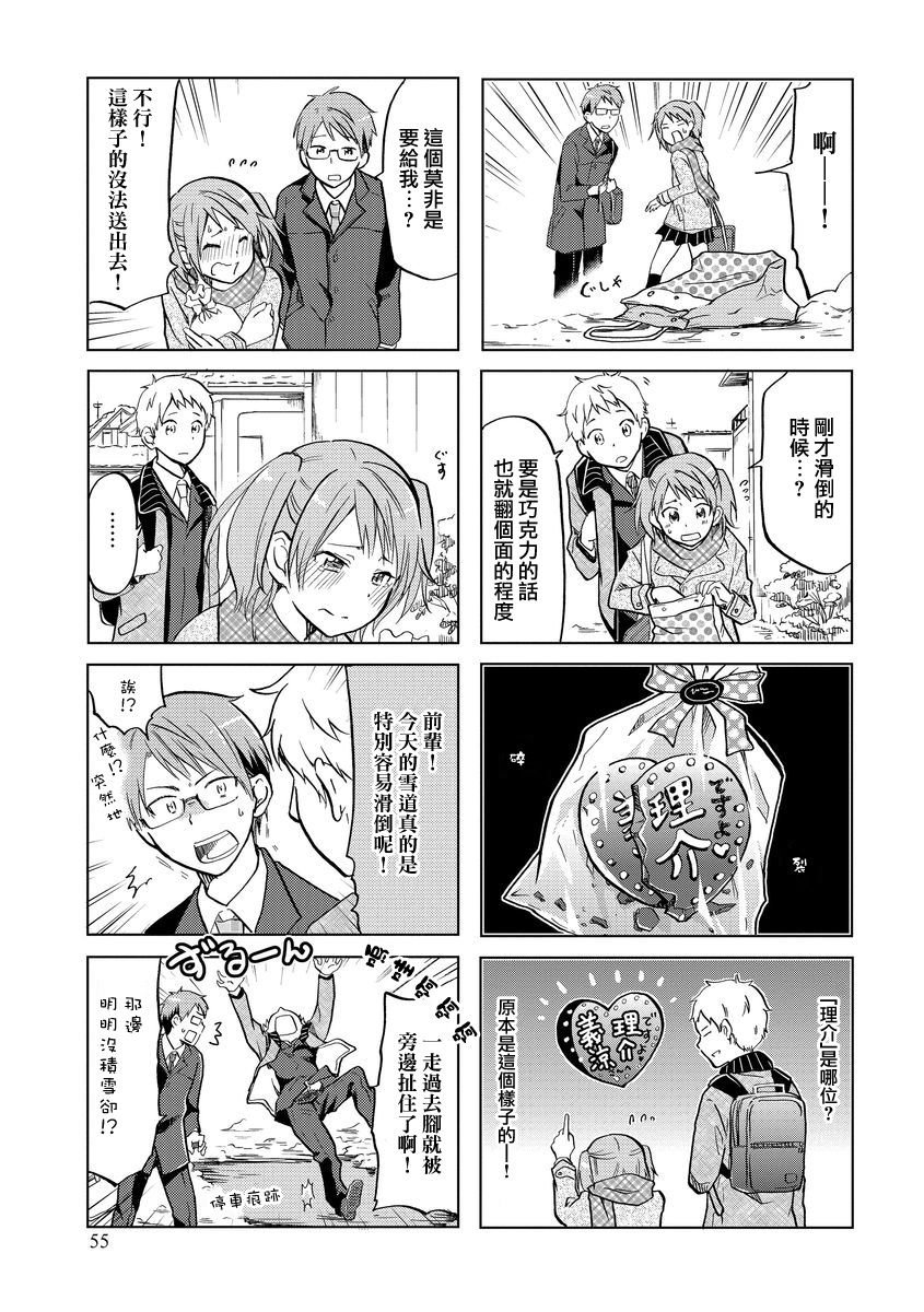 第43话