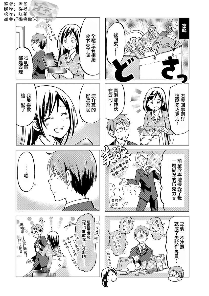 第43话