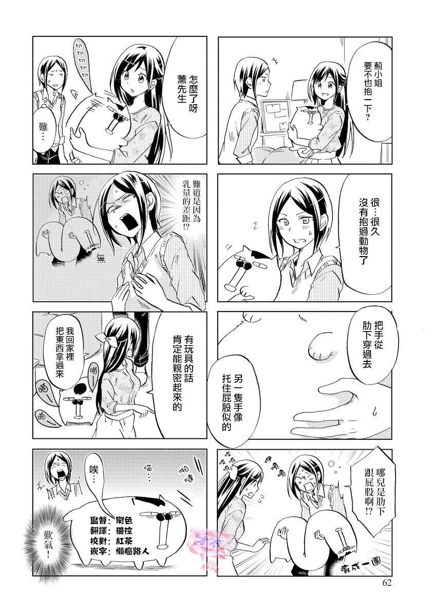 第44话