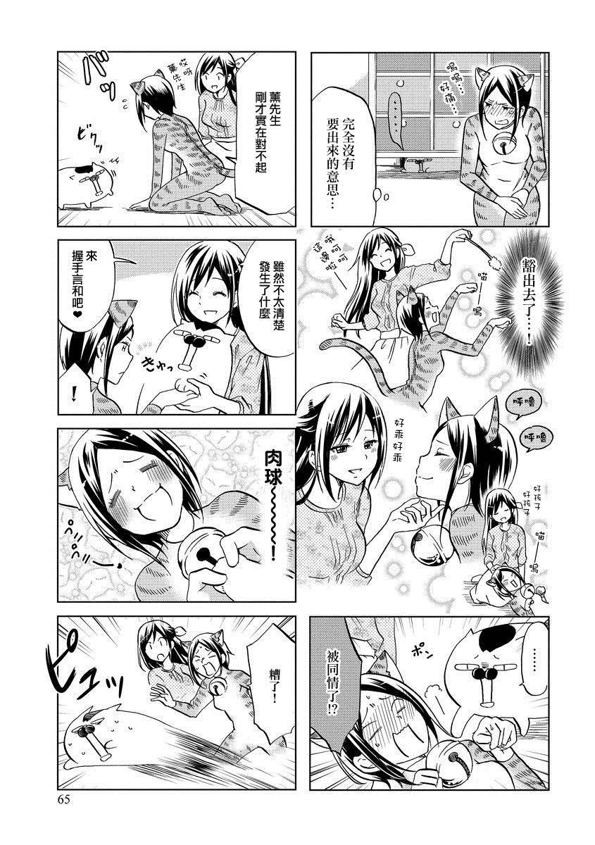 第44话