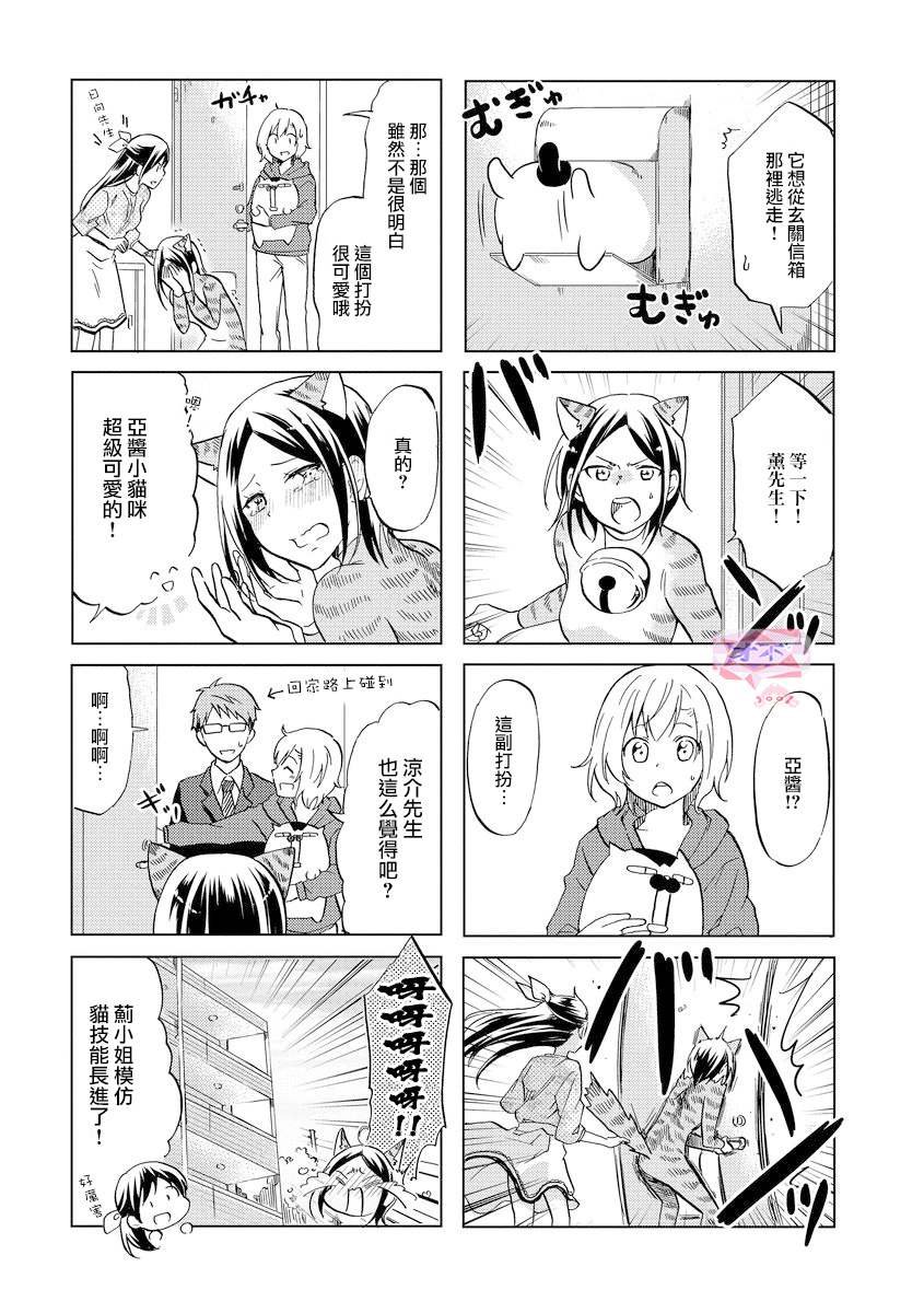 第44话