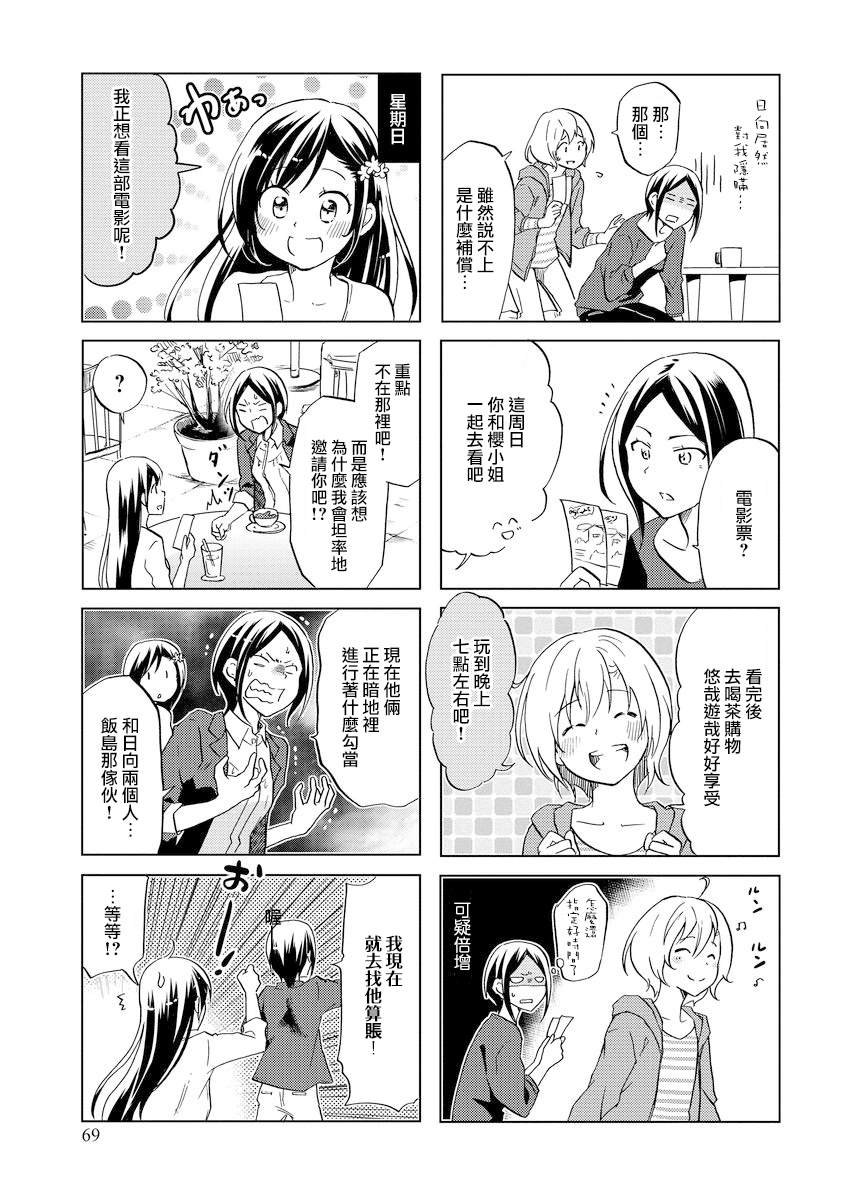第45话