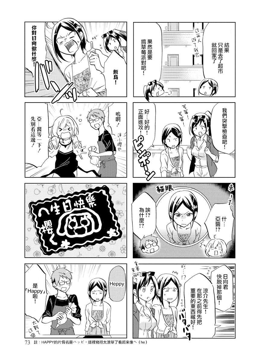 第45话