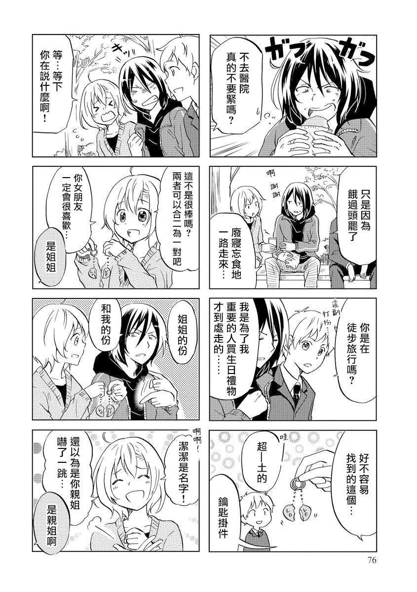 第46话