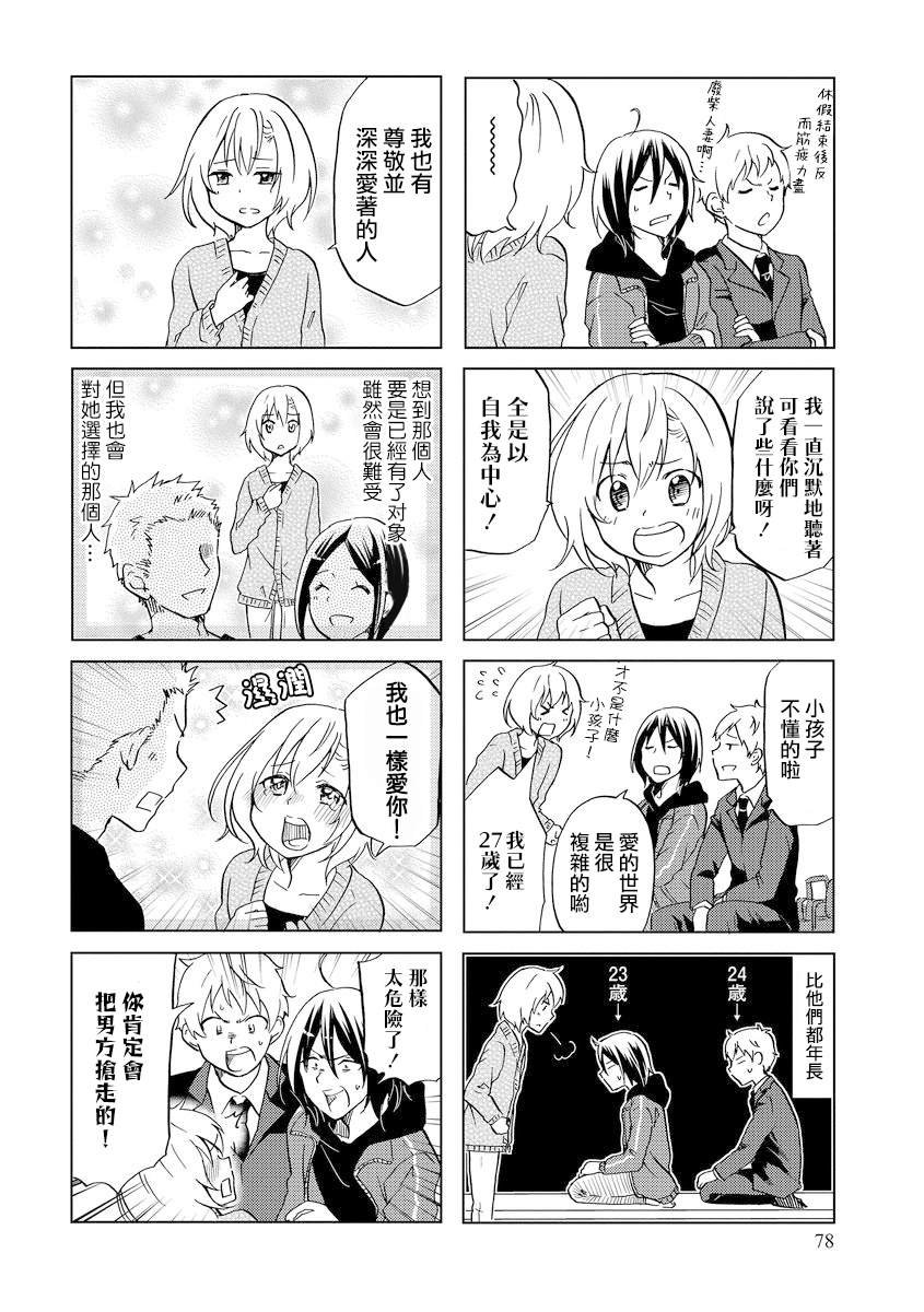 第46话