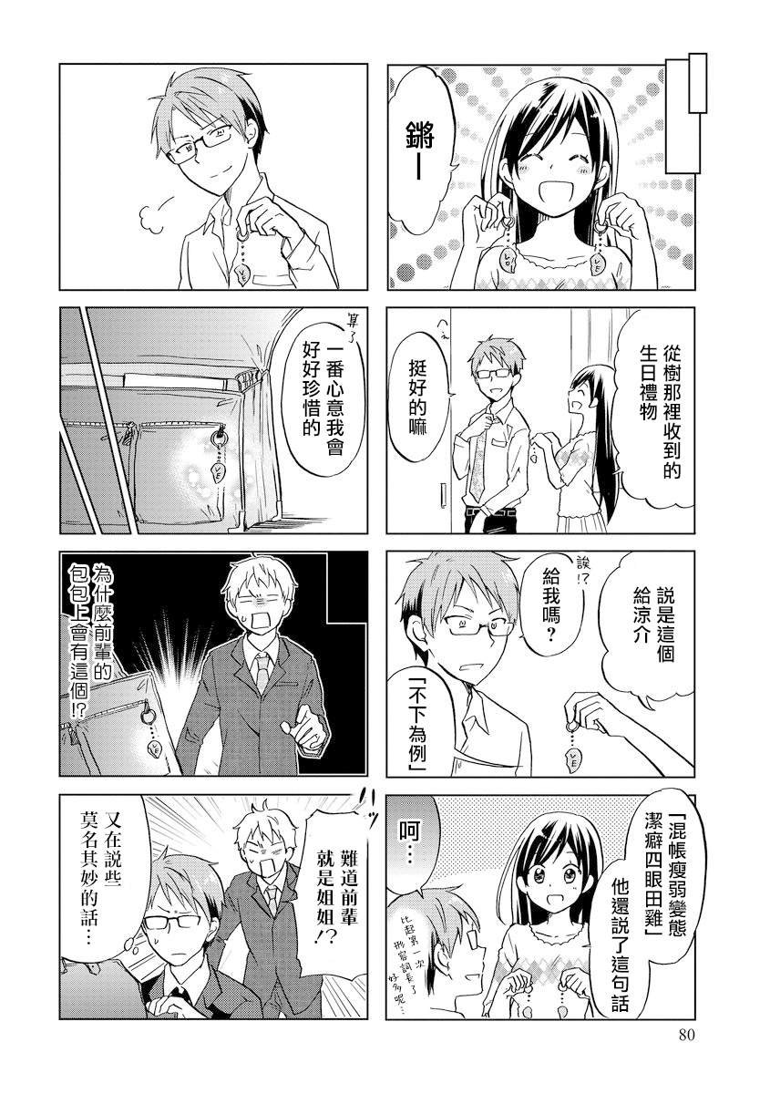 第46话