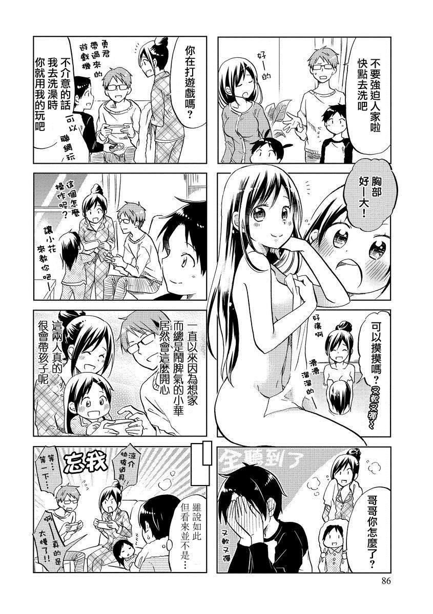 第47话